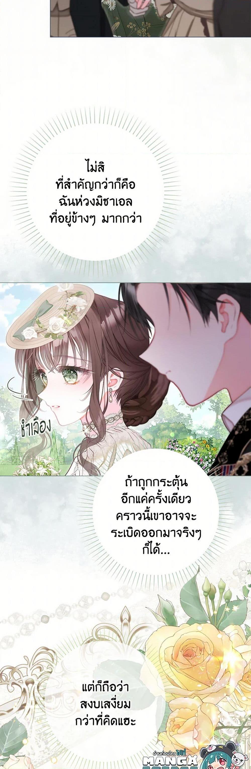 Manga-lc-com อ่านมังงะ อ่านการ์ตูน ออนไลน์ ฟรี The World Without My Sister Who Everyone Loved ตอนที่ 1 2 3 4 5 6 7 8 9 10 11 12 13 14 ฟรี ไม่มีโฆษณา Manga-lc - อ่าน มังงะ อ่าน การ์ตูน ออนไลน์ อ่านมังงะ ฟรี