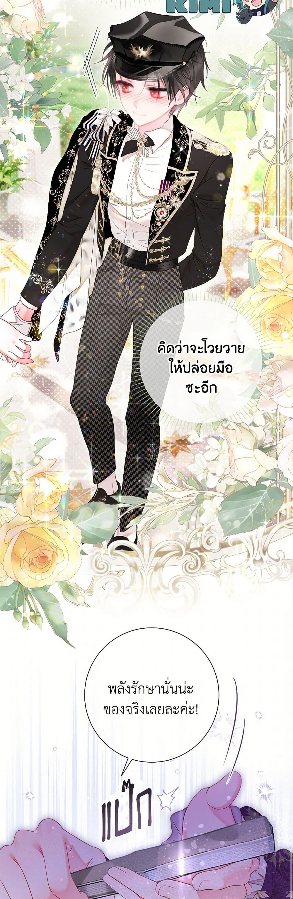 Manga-lc-com อ่านมังงะ อ่านการ์ตูน ออนไลน์ ฟรี The World Without My Sister Who Everyone Loved ตอนที่ 1 2 3 4 5 6 7 8 9 10 11 12 13 14 ฟรี ไม่มีโฆษณา Manga-lc - อ่าน มังงะ อ่าน การ์ตูน ออนไลน์ อ่านมังงะ ฟรี
