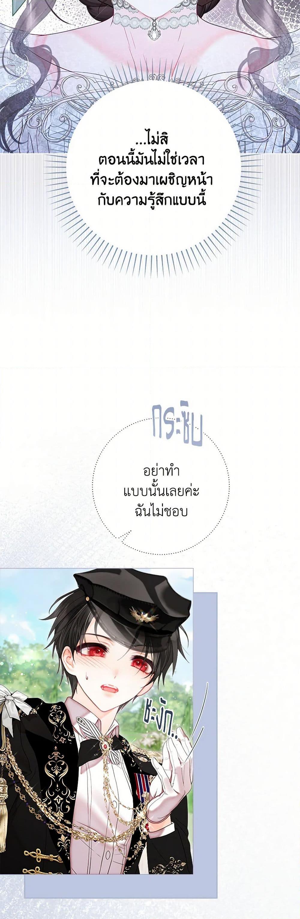 Manga-lc-com อ่านมังงะ อ่านการ์ตูน ออนไลน์ ฟรี The World Without My Sister Who Everyone Loved ตอนที่ 1 2 3 4 5 6 7 8 9 10 11 12 13 14 ฟรี ไม่มีโฆษณา Manga-lc - อ่าน มังงะ อ่าน การ์ตูน ออนไลน์ อ่านมังงะ ฟรี