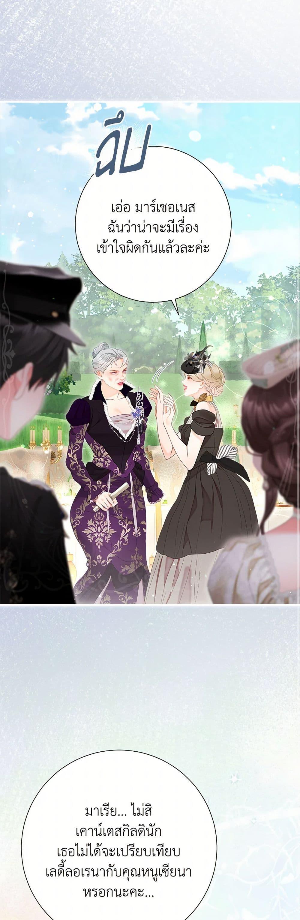 Manga-lc-com อ่านมังงะ อ่านการ์ตูน ออนไลน์ ฟรี The World Without My Sister Who Everyone Loved ตอนที่ 1 2 3 4 5 6 7 8 9 10 11 12 13 14 ฟรี ไม่มีโฆษณา Manga-lc - อ่าน มังงะ อ่าน การ์ตูน ออนไลน์ อ่านมังงะ ฟรี