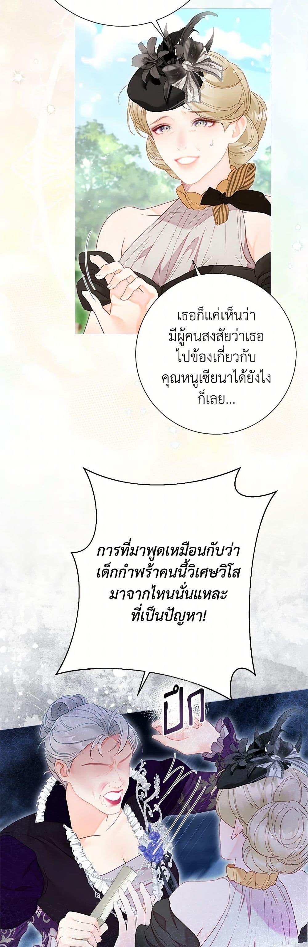 Manga-lc-com อ่านมังงะ อ่านการ์ตูน ออนไลน์ ฟรี The World Without My Sister Who Everyone Loved ตอนที่ 1 2 3 4 5 6 7 8 9 10 11 12 13 14 ฟรี ไม่มีโฆษณา Manga-lc - อ่าน มังงะ อ่าน การ์ตูน ออนไลน์ อ่านมังงะ ฟรี
