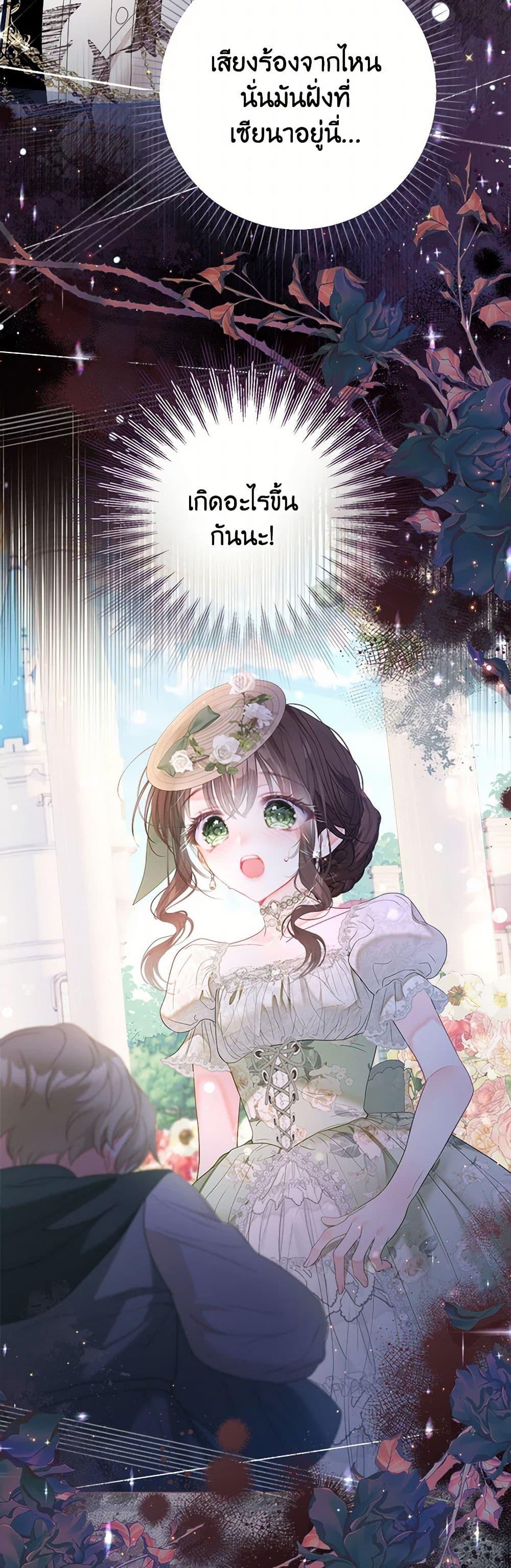 Manga-lc-com อ่านมังงะ อ่านการ์ตูน ออนไลน์ ฟรี The World Without My Sister Who Everyone Loved ตอนที่ 1 2 3 4 5 6 7 8 9 10 11 12 13 14 ฟรี ไม่มีโฆษณา Manga-lc - อ่าน มังงะ อ่าน การ์ตูน ออนไลน์ อ่านมังงะ ฟรี