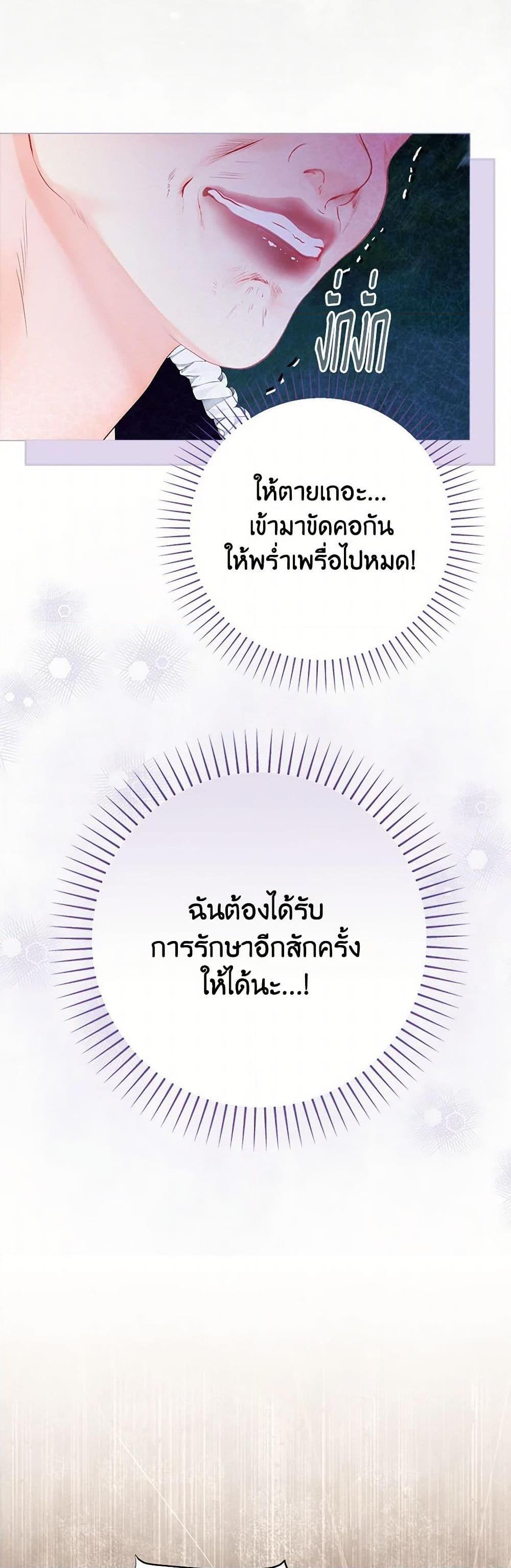 Manga-lc-com อ่านมังงะ อ่านการ์ตูน ออนไลน์ ฟรี The World Without My Sister Who Everyone Loved ตอนที่ 1 2 3 4 5 6 7 8 9 10 11 12 13 14 ฟรี ไม่มีโฆษณา Manga-lc - อ่าน มังงะ อ่าน การ์ตูน ออนไลน์ อ่านมังงะ ฟรี