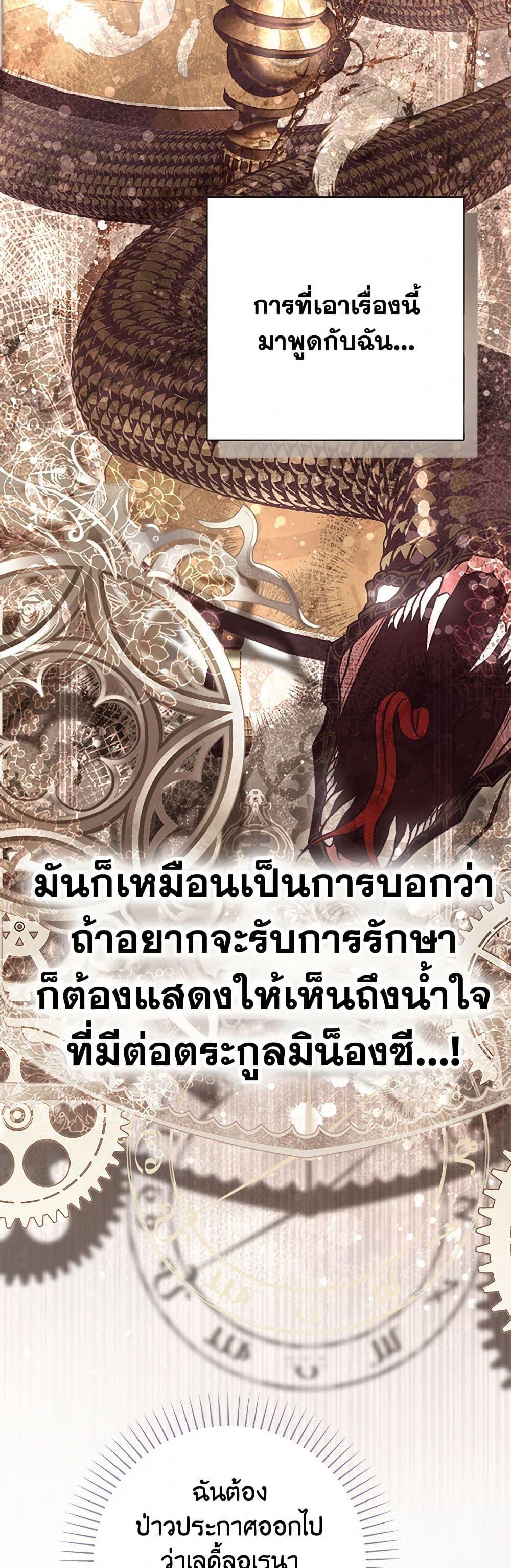 Manga-lc-com อ่านมังงะ อ่านการ์ตูน ออนไลน์ ฟรี The World Without My Sister Who Everyone Loved ตอนที่ 1 2 3 4 5 6 7 8 9 10 11 12 13 14 ฟรี ไม่มีโฆษณา Manga-lc - อ่าน มังงะ อ่าน การ์ตูน ออนไลน์ อ่านมังงะ ฟรี