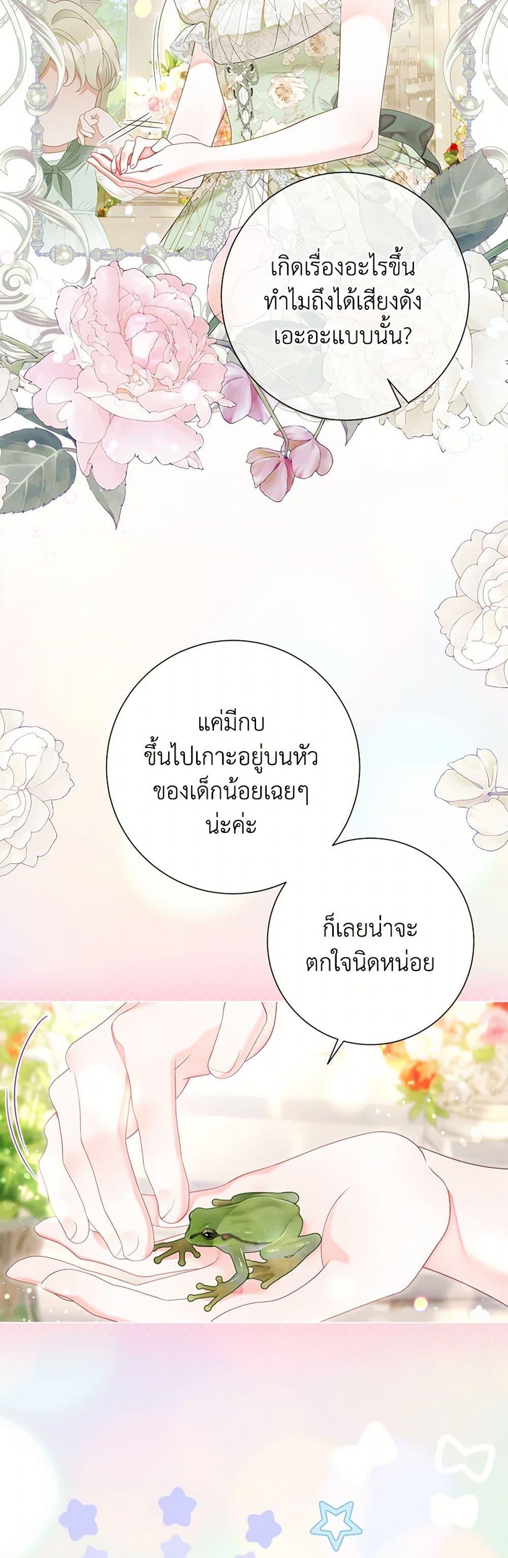 Manga-lc-com อ่านมังงะ อ่านการ์ตูน ออนไลน์ ฟรี The World Without My Sister Who Everyone Loved ตอนที่ 1 2 3 4 5 6 7 8 9 10 11 12 13 14 ฟรี ไม่มีโฆษณา Manga-lc - อ่าน มังงะ อ่าน การ์ตูน ออนไลน์ อ่านมังงะ ฟรี