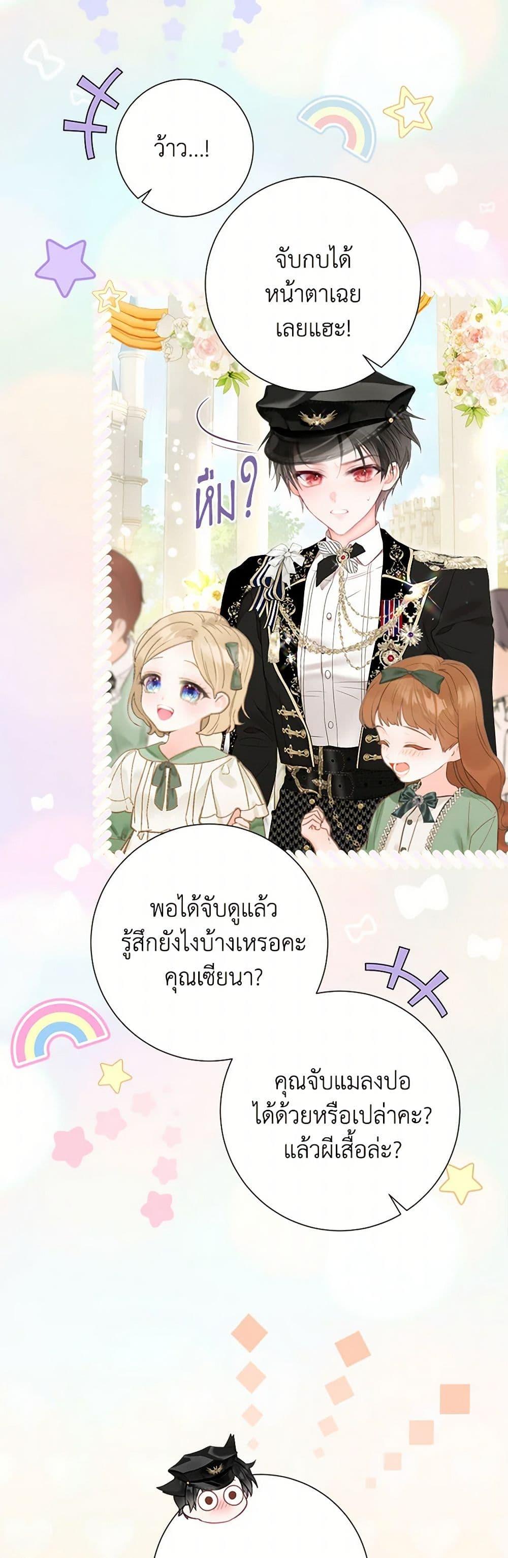 Manga-lc-com อ่านมังงะ อ่านการ์ตูน ออนไลน์ ฟรี The World Without My Sister Who Everyone Loved ตอนที่ 1 2 3 4 5 6 7 8 9 10 11 12 13 14 ฟรี ไม่มีโฆษณา Manga-lc - อ่าน มังงะ อ่าน การ์ตูน ออนไลน์ อ่านมังงะ ฟรี