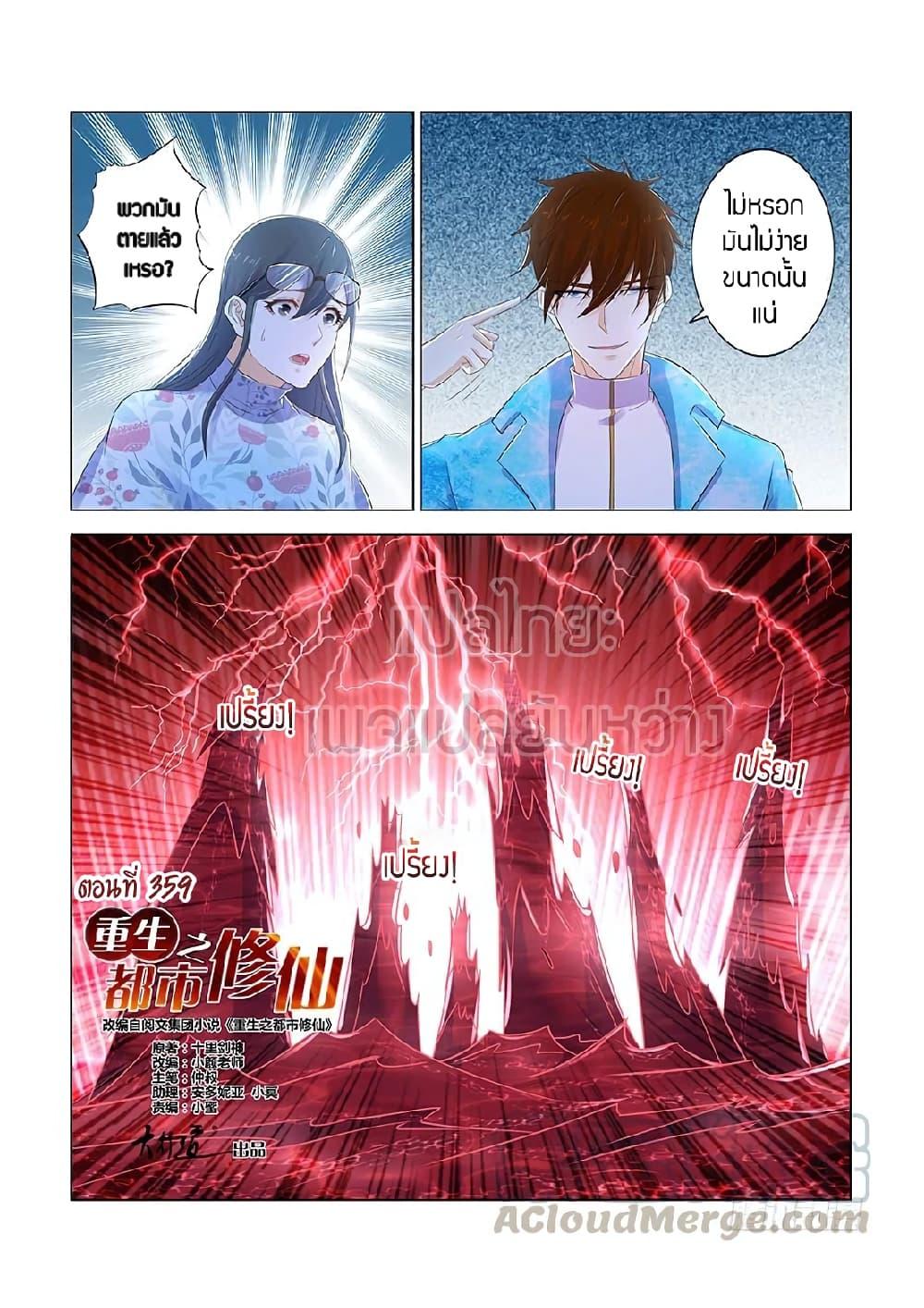 Manga-lc-com อ่านมังงะ อ่านการ์ตูน ออนไลน์ ฟรี Rebirth Of the Urban Immortal Cultivator ตอนที่ 1 2 3 4 5 6 7 8 9 10 11 12 13 14 ฟรี ไม่มีโฆษณา Manga-lc - อ่าน มังงะ อ่าน การ์ตูน ออนไลน์ อ่านมังงะ ฟรี