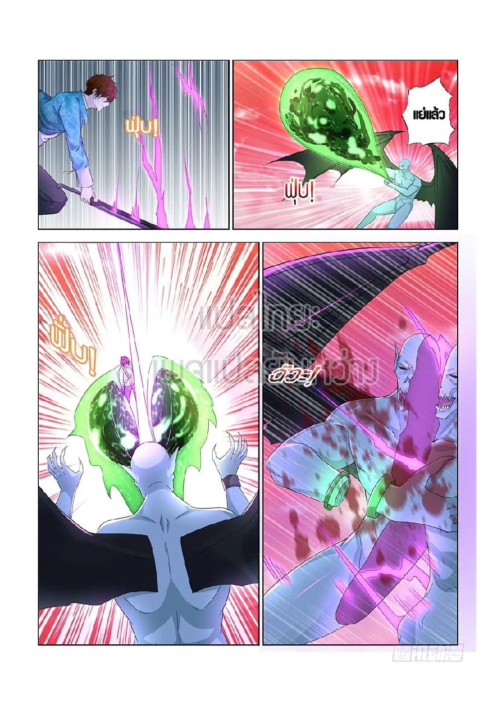 Manga-lc-com อ่านมังงะ อ่านการ์ตูน ออนไลน์ ฟรี Rebirth Of the Urban Immortal Cultivator ตอนที่ 1 2 3 4 5 6 7 8 9 10 11 12 13 14 ฟรี ไม่มีโฆษณา Manga-lc - อ่าน มังงะ อ่าน การ์ตูน ออนไลน์ อ่านมังงะ ฟรี