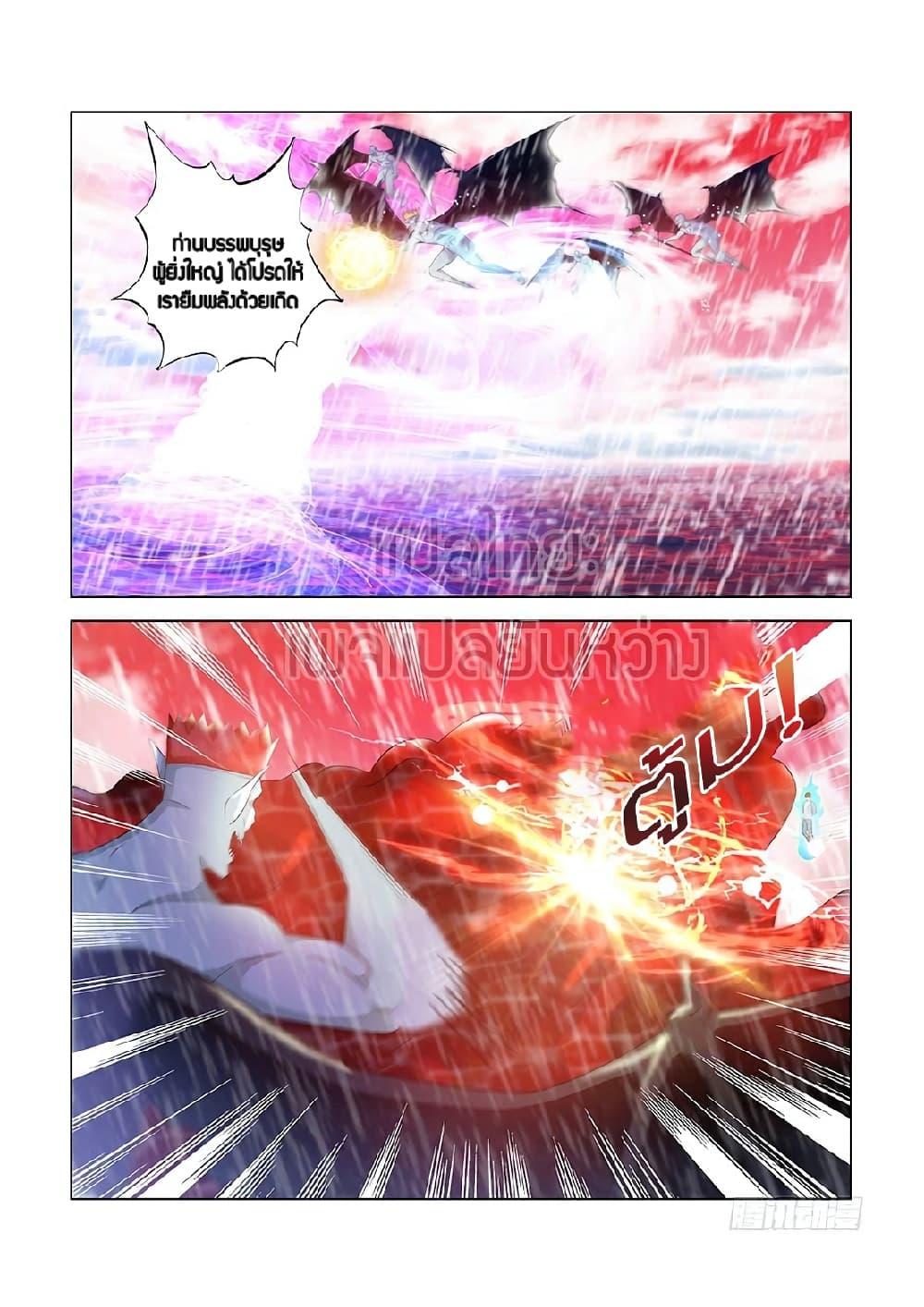 Manga-lc-com อ่านมังงะ อ่านการ์ตูน ออนไลน์ ฟรี Rebirth Of the Urban Immortal Cultivator ตอนที่ 1 2 3 4 5 6 7 8 9 10 11 12 13 14 ฟรี ไม่มีโฆษณา Manga-lc - อ่าน มังงะ อ่าน การ์ตูน ออนไลน์ อ่านมังงะ ฟรี