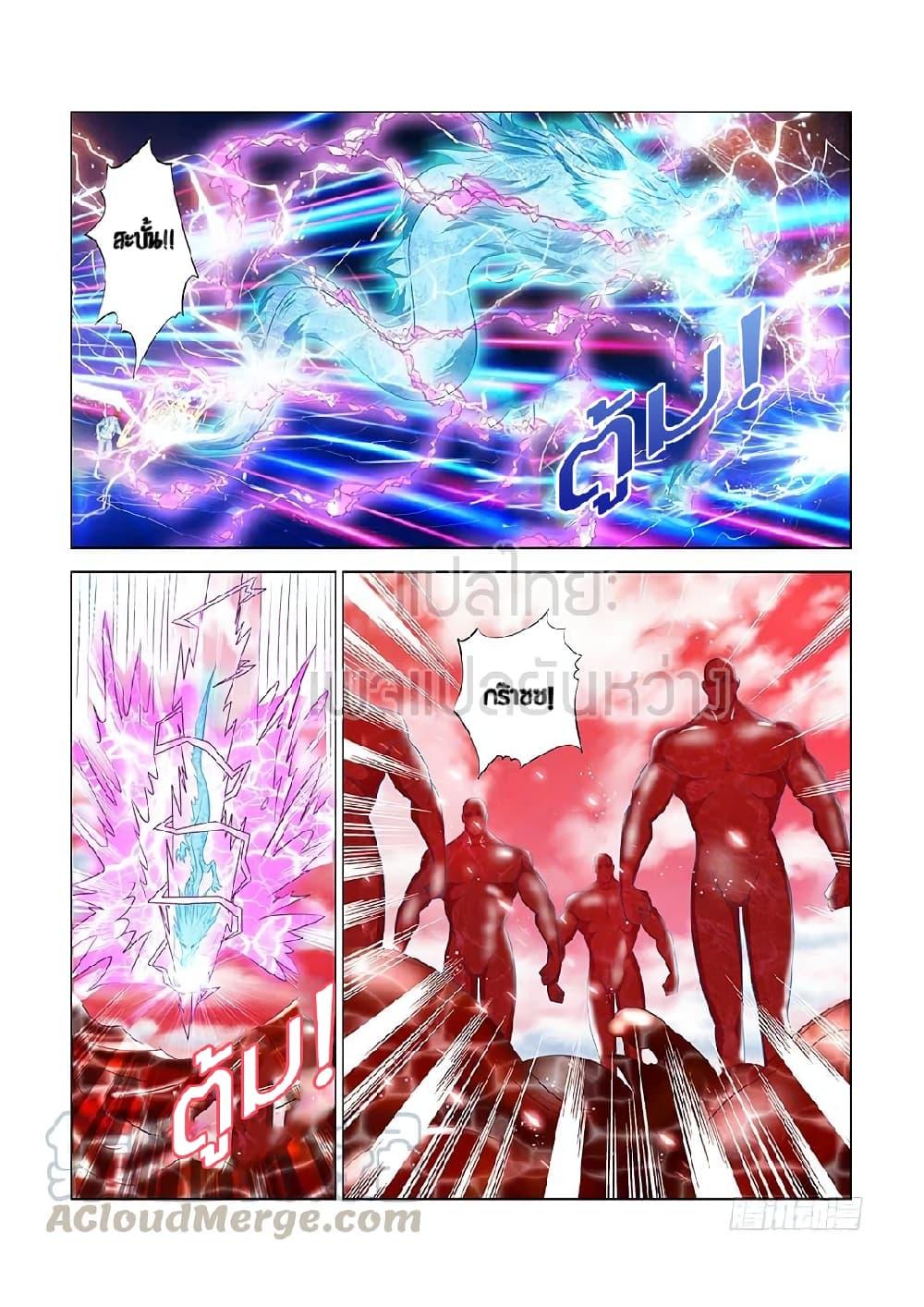 Manga-lc-com อ่านมังงะ อ่านการ์ตูน ออนไลน์ ฟรี Rebirth Of the Urban Immortal Cultivator ตอนที่ 1 2 3 4 5 6 7 8 9 10 11 12 13 14 ฟรี ไม่มีโฆษณา Manga-lc - อ่าน มังงะ อ่าน การ์ตูน ออนไลน์ อ่านมังงะ ฟรี