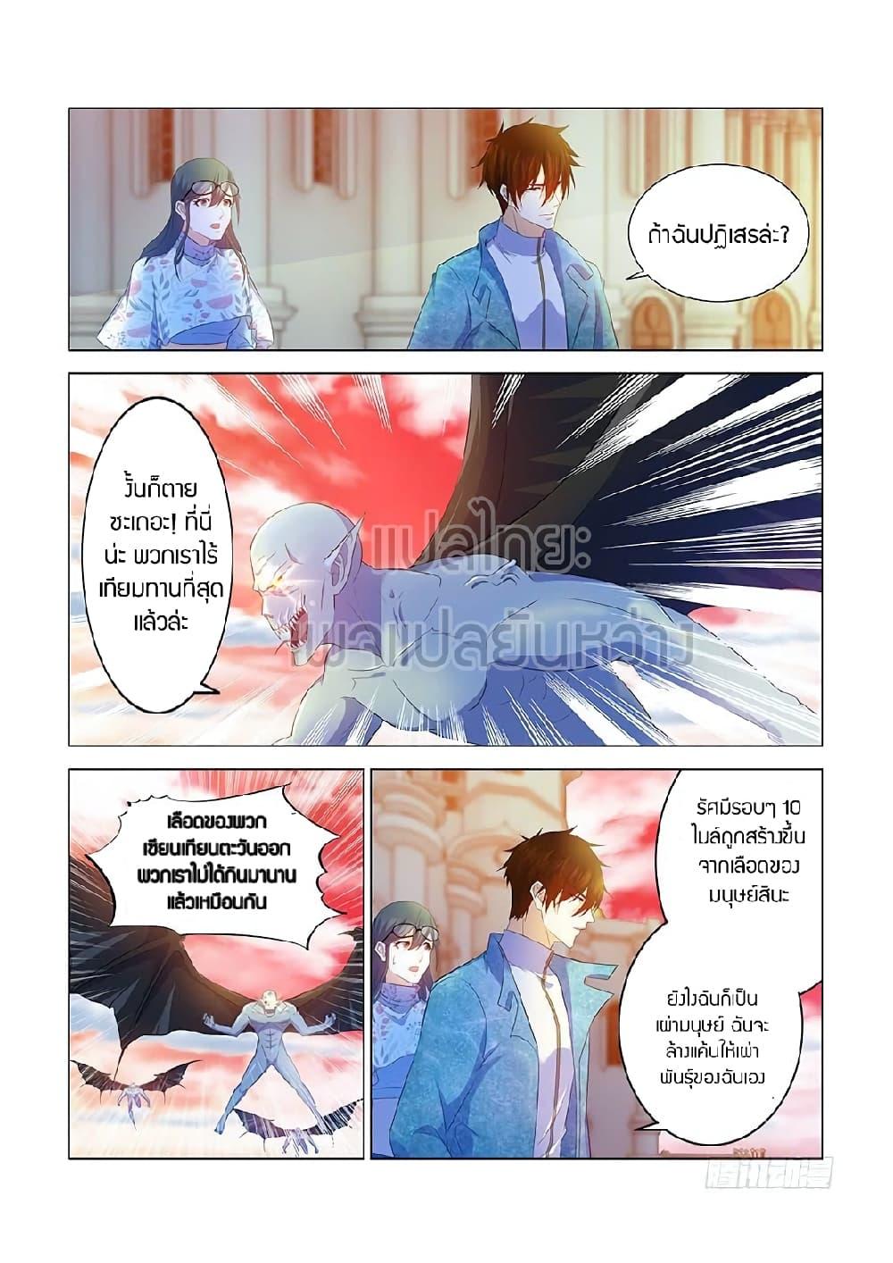 Manga-lc-com อ่านมังงะ อ่านการ์ตูน ออนไลน์ ฟรี Rebirth Of the Urban Immortal Cultivator ตอนที่ 1 2 3 4 5 6 7 8 9 10 11 12 13 14 ฟรี ไม่มีโฆษณา Manga-lc - อ่าน มังงะ อ่าน การ์ตูน ออนไลน์ อ่านมังงะ ฟรี