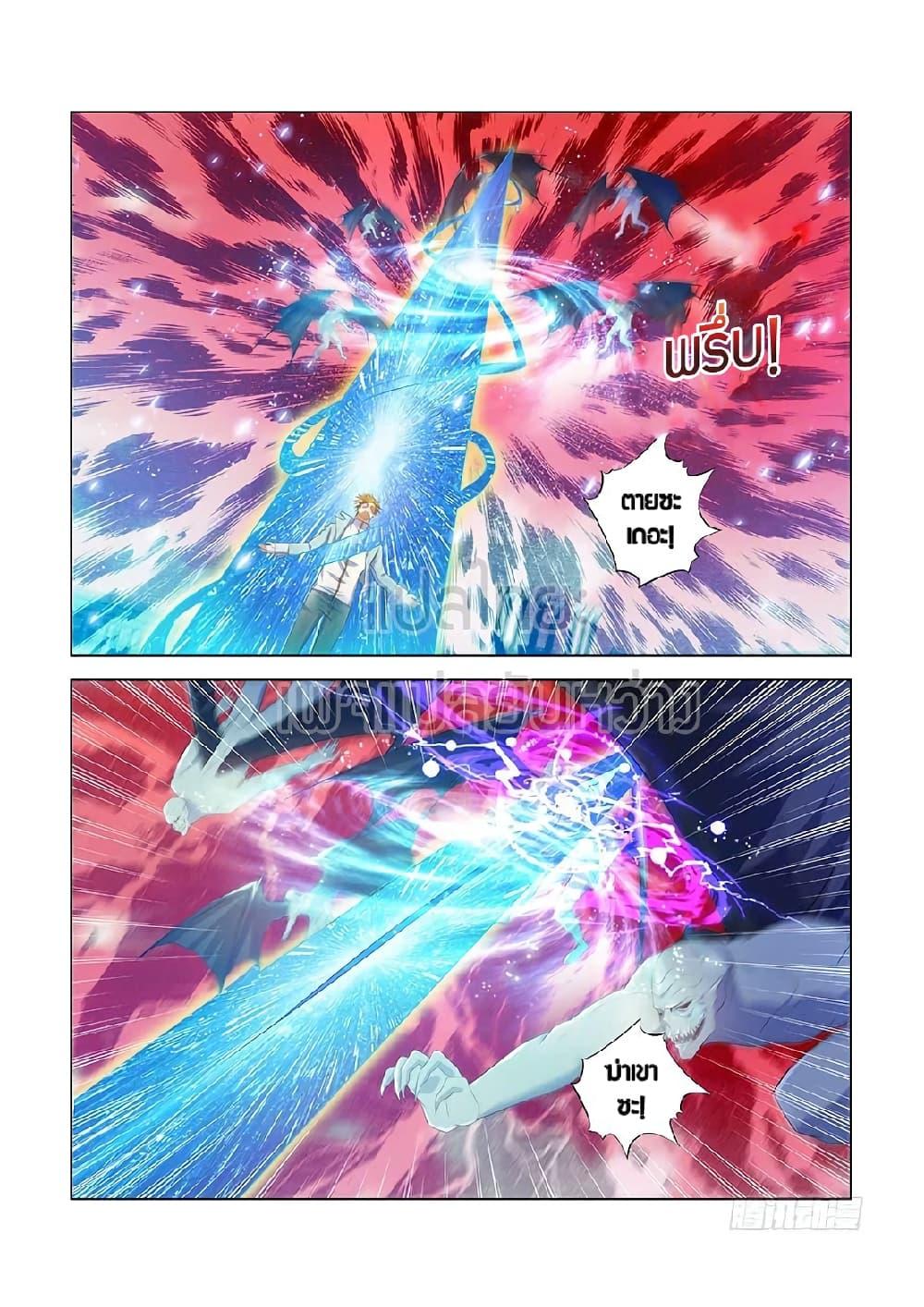 Manga-lc-com อ่านมังงะ อ่านการ์ตูน ออนไลน์ ฟรี Rebirth Of the Urban Immortal Cultivator ตอนที่ 1 2 3 4 5 6 7 8 9 10 11 12 13 14 ฟรี ไม่มีโฆษณา Manga-lc - อ่าน มังงะ อ่าน การ์ตูน ออนไลน์ อ่านมังงะ ฟรี