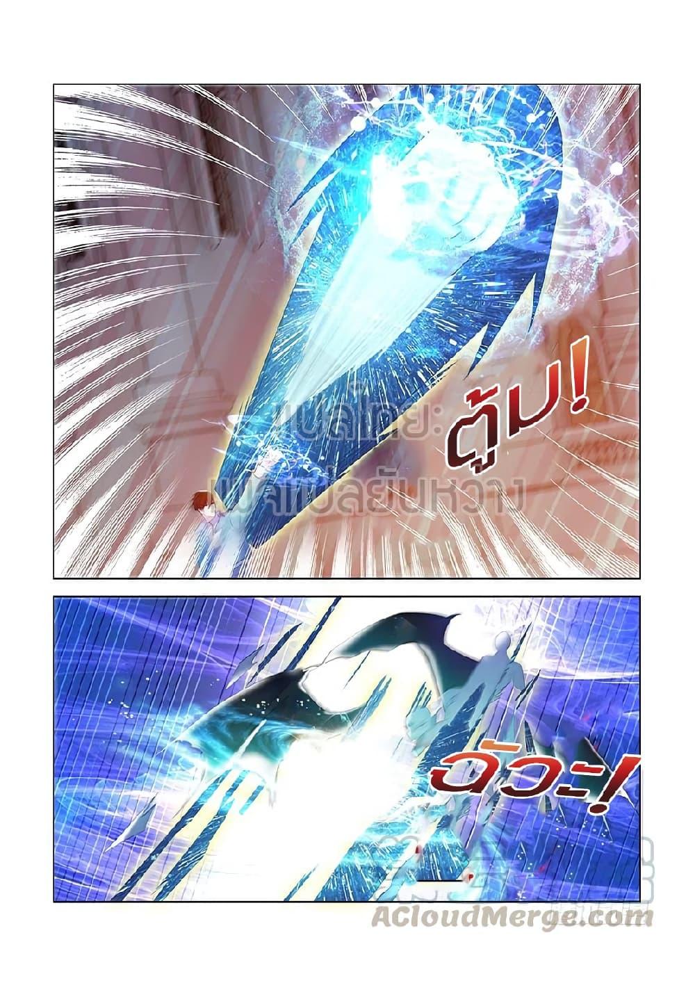 Manga-lc-com อ่านมังงะ อ่านการ์ตูน ออนไลน์ ฟรี Rebirth Of the Urban Immortal Cultivator ตอนที่ 1 2 3 4 5 6 7 8 9 10 11 12 13 14 ฟรี ไม่มีโฆษณา Manga-lc - อ่าน มังงะ อ่าน การ์ตูน ออนไลน์ อ่านมังงะ ฟรี