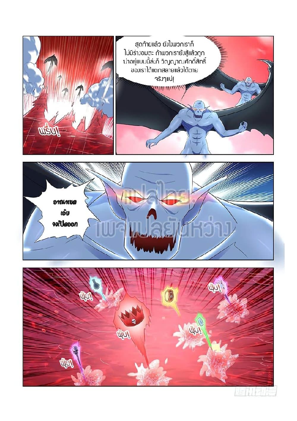 Manga-lc-com อ่านมังงะ อ่านการ์ตูน ออนไลน์ ฟรี Rebirth Of the Urban Immortal Cultivator ตอนที่ 1 2 3 4 5 6 7 8 9 10 11 12 13 14 ฟรี ไม่มีโฆษณา Manga-lc - อ่าน มังงะ อ่าน การ์ตูน ออนไลน์ อ่านมังงะ ฟรี