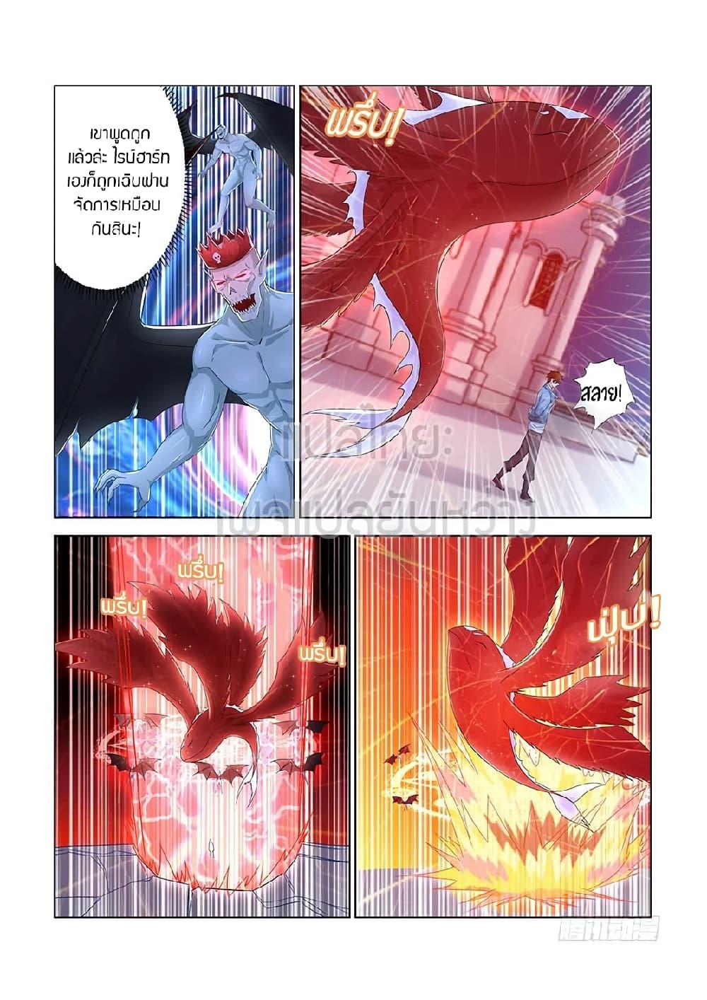 Manga-lc-com อ่านมังงะ อ่านการ์ตูน ออนไลน์ ฟรี Rebirth Of the Urban Immortal Cultivator ตอนที่ 1 2 3 4 5 6 7 8 9 10 11 12 13 14 ฟรี ไม่มีโฆษณา Manga-lc - อ่าน มังงะ อ่าน การ์ตูน ออนไลน์ อ่านมังงะ ฟรี