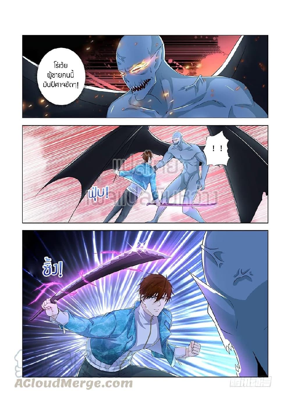 Manga-lc-com อ่านมังงะ อ่านการ์ตูน ออนไลน์ ฟรี Rebirth Of the Urban Immortal Cultivator ตอนที่ 1 2 3 4 5 6 7 8 9 10 11 12 13 14 ฟรี ไม่มีโฆษณา Manga-lc - อ่าน มังงะ อ่าน การ์ตูน ออนไลน์ อ่านมังงะ ฟรี