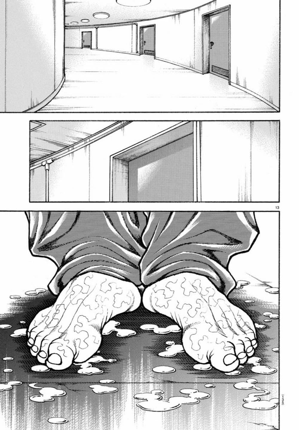 Manga-lc-com อ่านมังงะ อ่านการ์ตูน ออนไลน์ ฟรี Baki Rahen ตอนที่ 1 2 3 4 5 6 7 8 9 10 11 12 13 14 ฟรี ไม่มีโฆษณา Manga-lc - อ่าน มังงะ อ่าน การ์ตูน ออนไลน์ อ่านมังงะ ฟรี