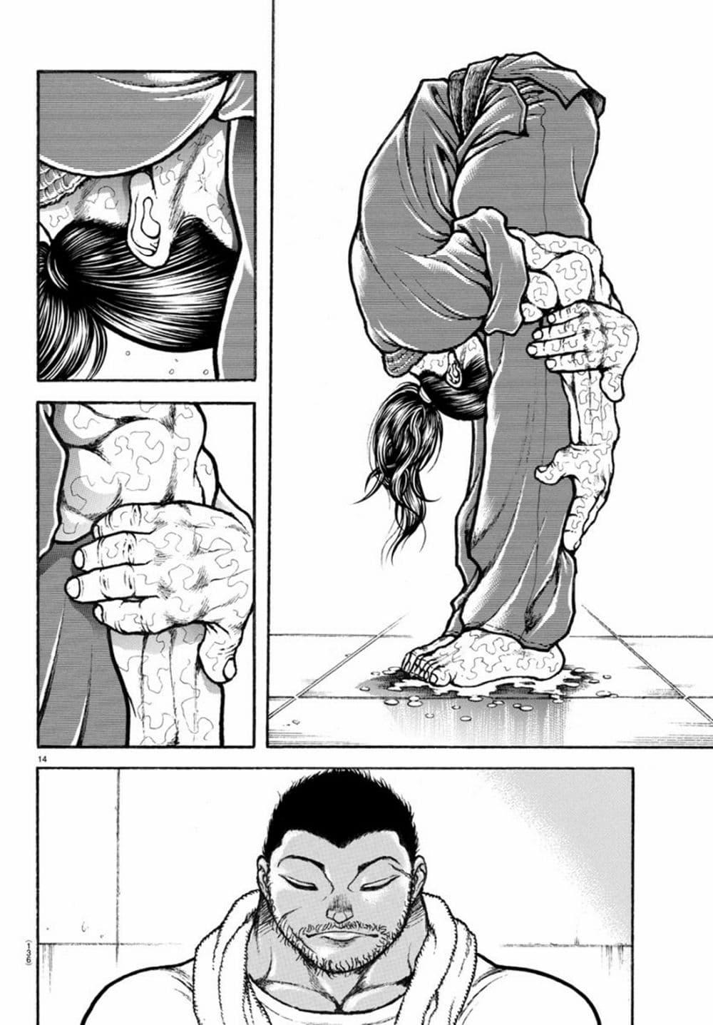 Manga-lc-com อ่านมังงะ อ่านการ์ตูน ออนไลน์ ฟรี Baki Rahen ตอนที่ 1 2 3 4 5 6 7 8 9 10 11 12 13 14 ฟรี ไม่มีโฆษณา Manga-lc - อ่าน มังงะ อ่าน การ์ตูน ออนไลน์ อ่านมังงะ ฟรี