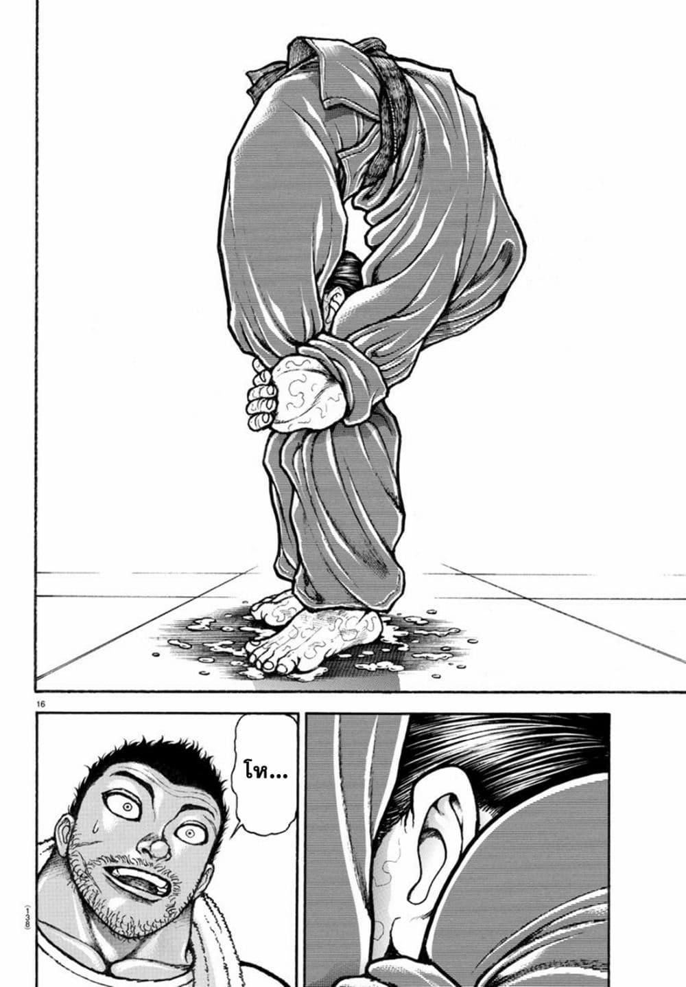 Manga-lc-com อ่านมังงะ อ่านการ์ตูน ออนไลน์ ฟรี Baki Rahen ตอนที่ 1 2 3 4 5 6 7 8 9 10 11 12 13 14 ฟรี ไม่มีโฆษณา Manga-lc - อ่าน มังงะ อ่าน การ์ตูน ออนไลน์ อ่านมังงะ ฟรี
