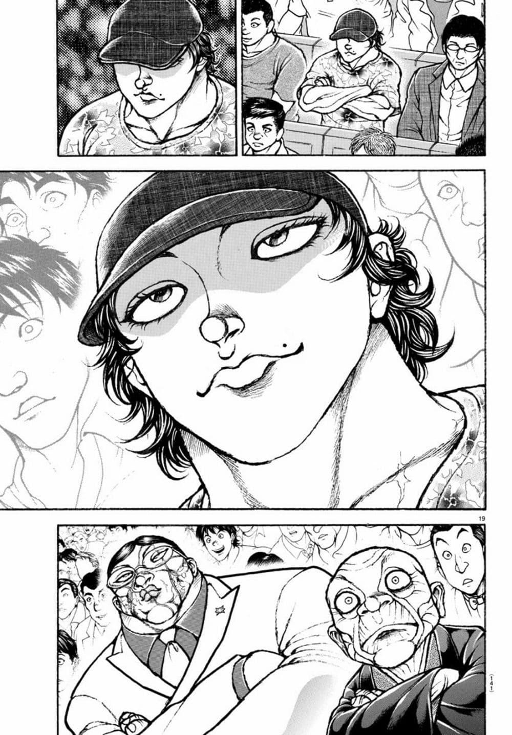 Manga-lc-com อ่านมังงะ อ่านการ์ตูน ออนไลน์ ฟรี Baki Rahen ตอนที่ 1 2 3 4 5 6 7 8 9 10 11 12 13 14 ฟรี ไม่มีโฆษณา Manga-lc - อ่าน มังงะ อ่าน การ์ตูน ออนไลน์ อ่านมังงะ ฟรี