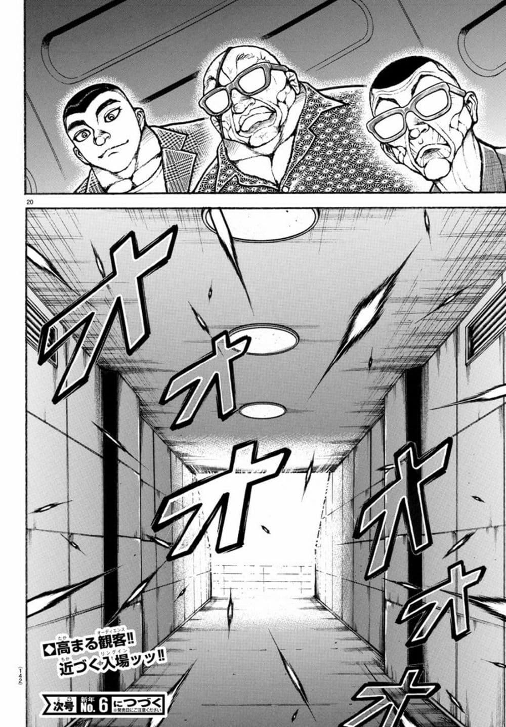 Manga-lc-com อ่านมังงะ อ่านการ์ตูน ออนไลน์ ฟรี Baki Rahen ตอนที่ 1 2 3 4 5 6 7 8 9 10 11 12 13 14 ฟรี ไม่มีโฆษณา Manga-lc - อ่าน มังงะ อ่าน การ์ตูน ออนไลน์ อ่านมังงะ ฟรี