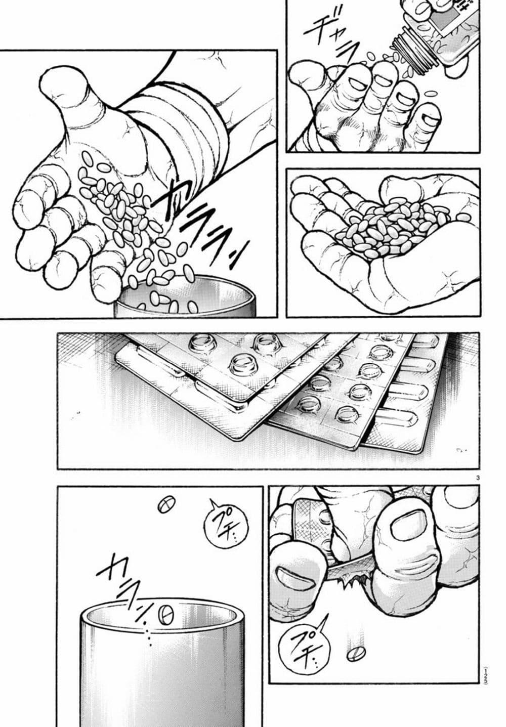 Manga-lc-com อ่านมังงะ อ่านการ์ตูน ออนไลน์ ฟรี Baki Rahen ตอนที่ 1 2 3 4 5 6 7 8 9 10 11 12 13 14 ฟรี ไม่มีโฆษณา Manga-lc - อ่าน มังงะ อ่าน การ์ตูน ออนไลน์ อ่านมังงะ ฟรี