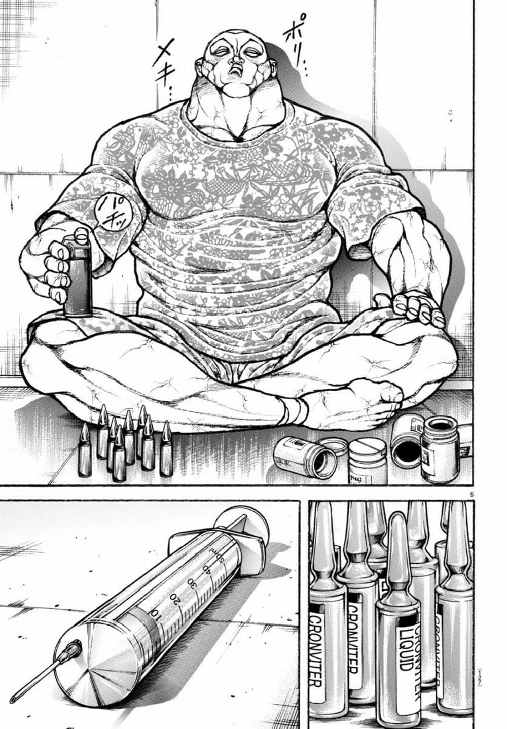 Manga-lc-com อ่านมังงะ อ่านการ์ตูน ออนไลน์ ฟรี Baki Rahen ตอนที่ 1 2 3 4 5 6 7 8 9 10 11 12 13 14 ฟรี ไม่มีโฆษณา Manga-lc - อ่าน มังงะ อ่าน การ์ตูน ออนไลน์ อ่านมังงะ ฟรี