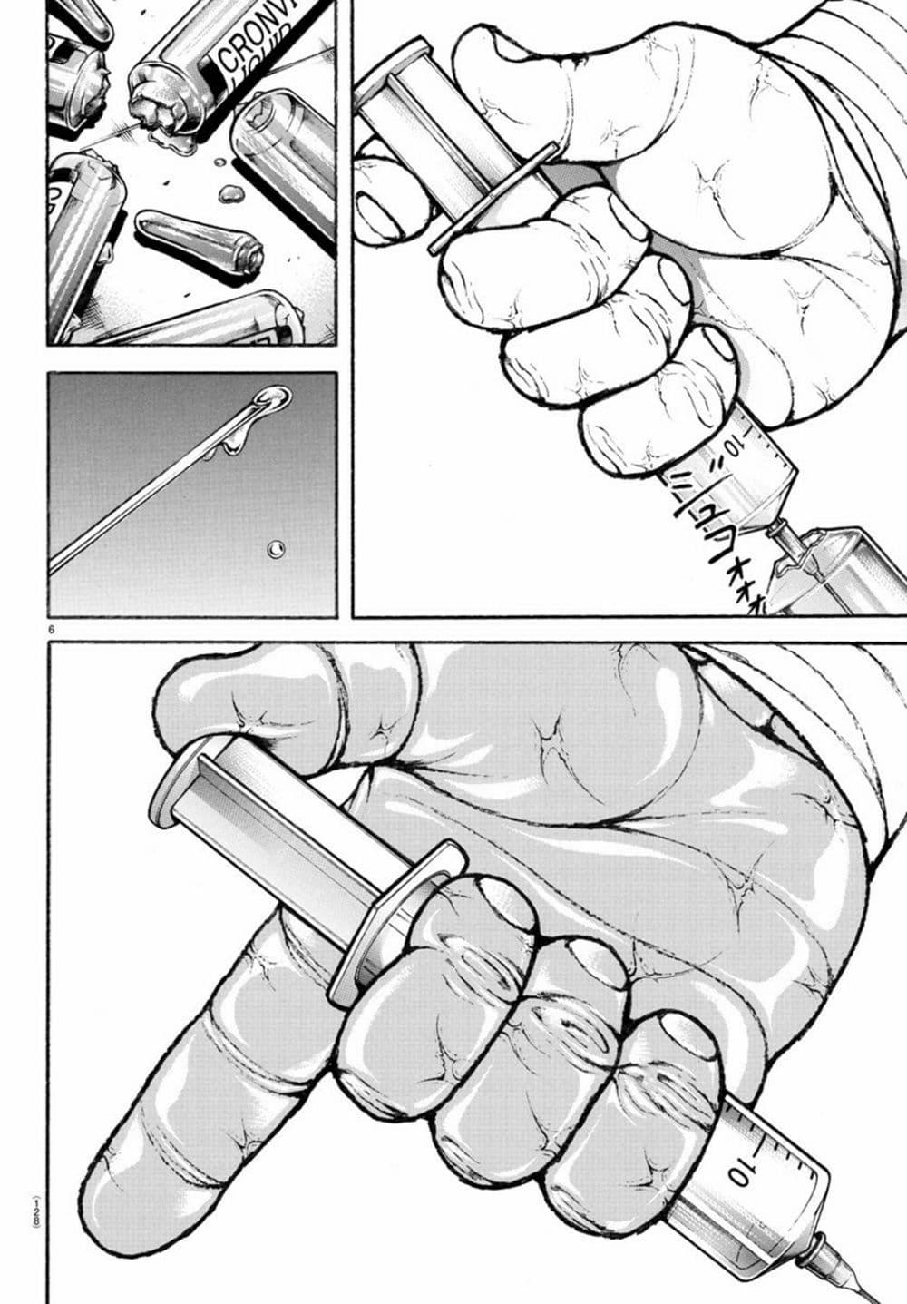 Manga-lc-com อ่านมังงะ อ่านการ์ตูน ออนไลน์ ฟรี Baki Rahen ตอนที่ 1 2 3 4 5 6 7 8 9 10 11 12 13 14 ฟรี ไม่มีโฆษณา Manga-lc - อ่าน มังงะ อ่าน การ์ตูน ออนไลน์ อ่านมังงะ ฟรี