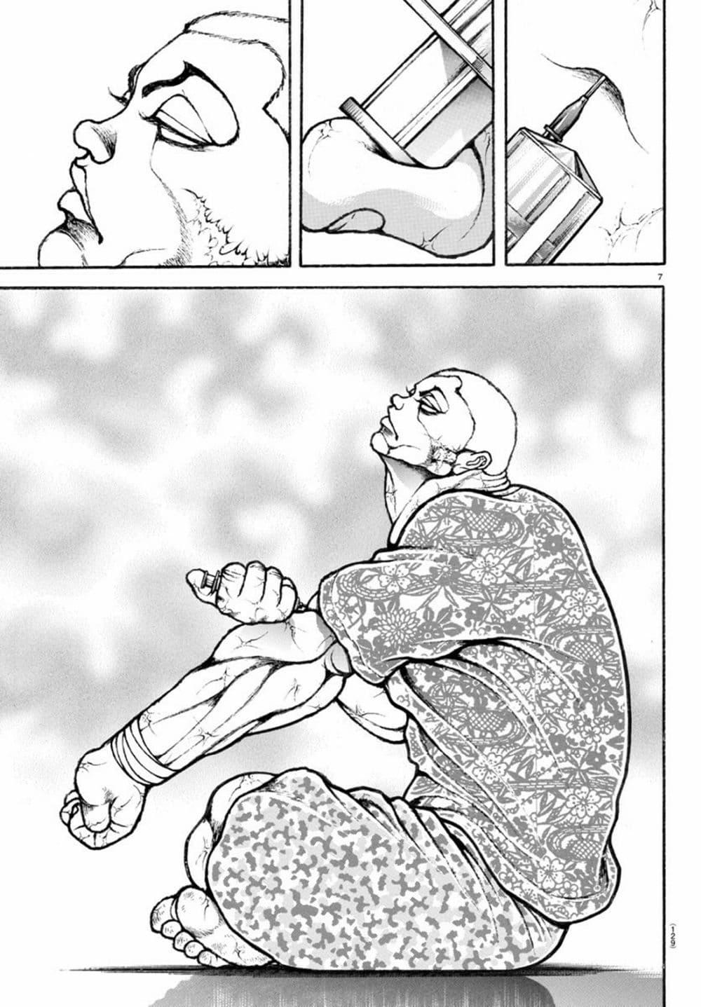 Manga-lc-com อ่านมังงะ อ่านการ์ตูน ออนไลน์ ฟรี Baki Rahen ตอนที่ 1 2 3 4 5 6 7 8 9 10 11 12 13 14 ฟรี ไม่มีโฆษณา Manga-lc - อ่าน มังงะ อ่าน การ์ตูน ออนไลน์ อ่านมังงะ ฟรี