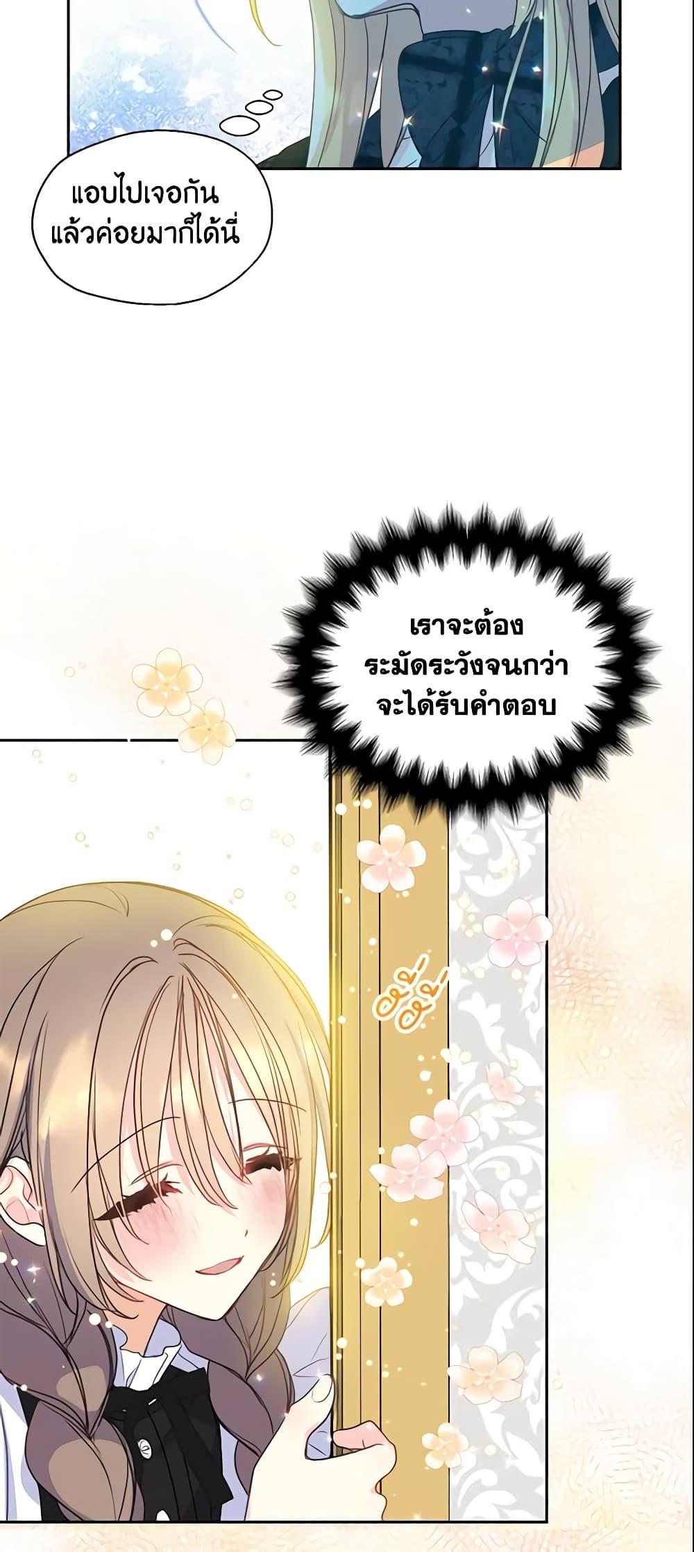 Manga-lc-com อ่านมังงะ อ่านการ์ตูน ออนไลน์ ฟรี Your Majesty, Please Spare Me This Time ตอนที่ 1 2 3 4 5 6 7 8 9 10 11 12 13 14 ฟรี ไม่มีโฆษณา Manga-lc - อ่าน มังงะ อ่าน การ์ตูน ออนไลน์ อ่านมังงะ ฟรี