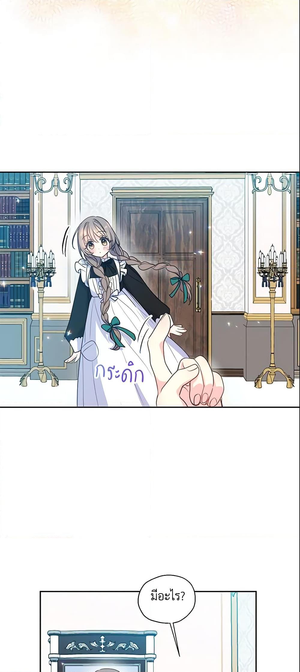 Manga-lc-com อ่านมังงะ อ่านการ์ตูน ออนไลน์ ฟรี Your Majesty, Please Spare Me This Time ตอนที่ 1 2 3 4 5 6 7 8 9 10 11 12 13 14 ฟรี ไม่มีโฆษณา Manga-lc - อ่าน มังงะ อ่าน การ์ตูน ออนไลน์ อ่านมังงะ ฟรี