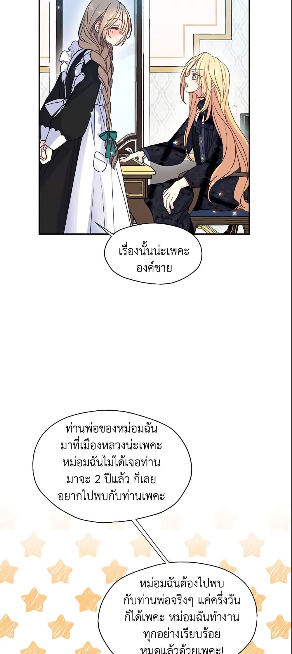 Manga-lc-com อ่านมังงะ อ่านการ์ตูน ออนไลน์ ฟรี Your Majesty, Please Spare Me This Time ตอนที่ 1 2 3 4 5 6 7 8 9 10 11 12 13 14 ฟรี ไม่มีโฆษณา Manga-lc - อ่าน มังงะ อ่าน การ์ตูน ออนไลน์ อ่านมังงะ ฟรี