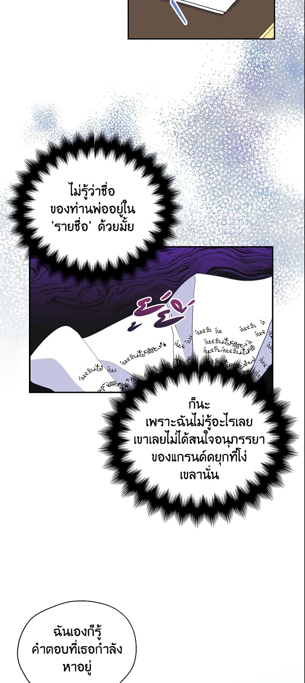 Manga-lc-com อ่านมังงะ อ่านการ์ตูน ออนไลน์ ฟรี Your Majesty, Please Spare Me This Time ตอนที่ 1 2 3 4 5 6 7 8 9 10 11 12 13 14 ฟรี ไม่มีโฆษณา Manga-lc - อ่าน มังงะ อ่าน การ์ตูน ออนไลน์ อ่านมังงะ ฟรี