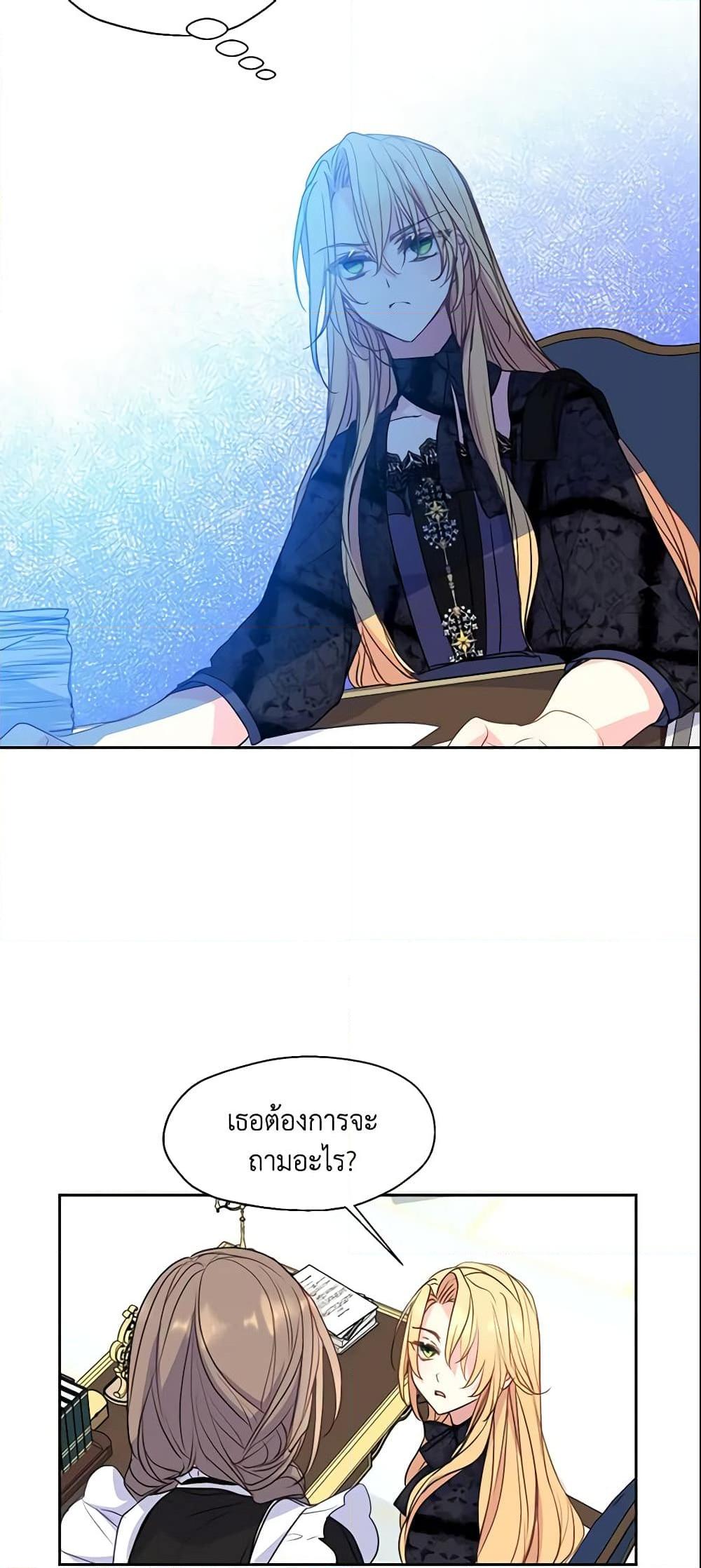 Manga-lc-com อ่านมังงะ อ่านการ์ตูน ออนไลน์ ฟรี Your Majesty, Please Spare Me This Time ตอนที่ 1 2 3 4 5 6 7 8 9 10 11 12 13 14 ฟรี ไม่มีโฆษณา Manga-lc - อ่าน มังงะ อ่าน การ์ตูน ออนไลน์ อ่านมังงะ ฟรี