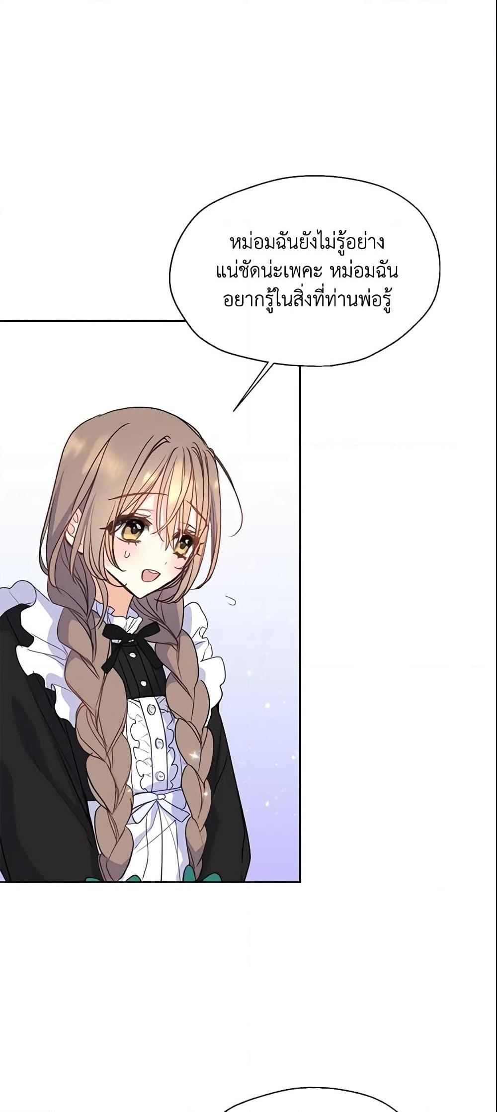 Manga-lc-com อ่านมังงะ อ่านการ์ตูน ออนไลน์ ฟรี Your Majesty, Please Spare Me This Time ตอนที่ 1 2 3 4 5 6 7 8 9 10 11 12 13 14 ฟรี ไม่มีโฆษณา Manga-lc - อ่าน มังงะ อ่าน การ์ตูน ออนไลน์ อ่านมังงะ ฟรี