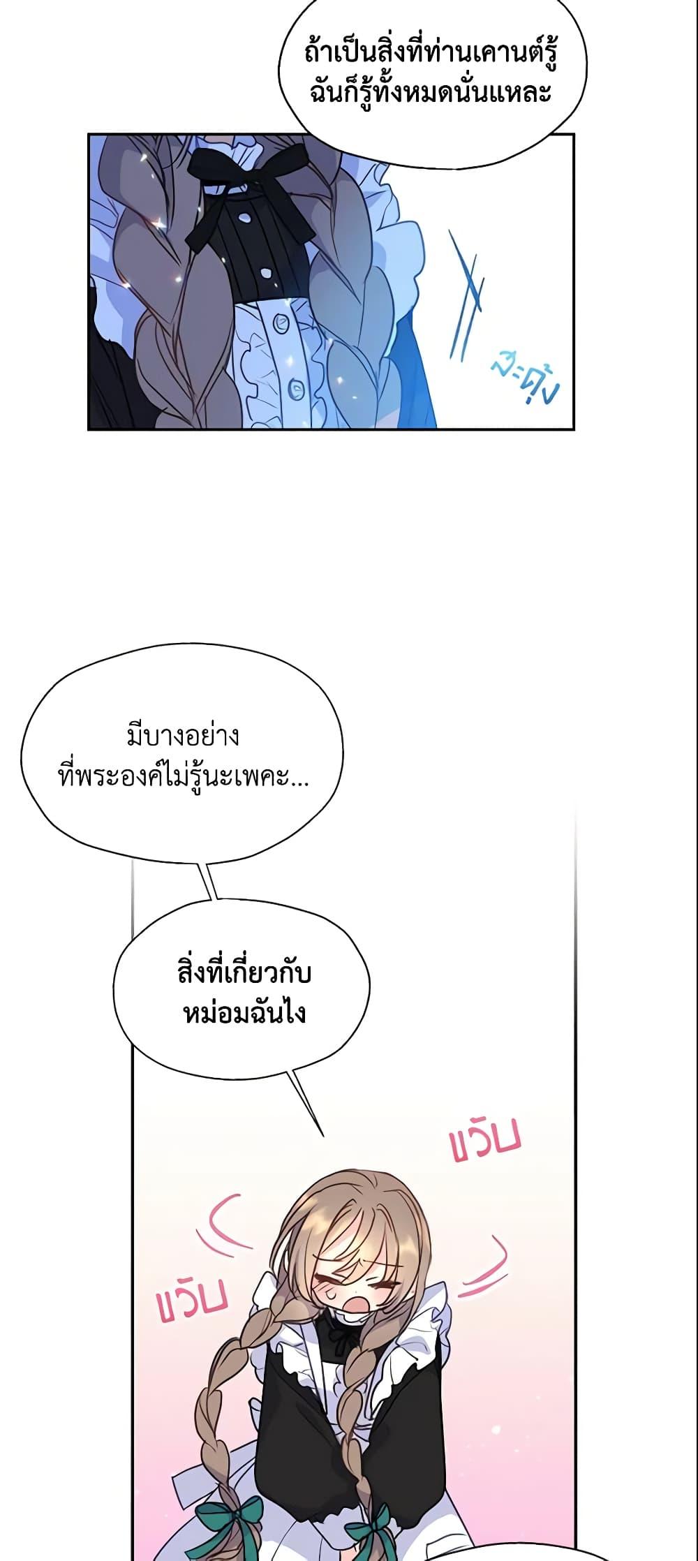 Manga-lc-com อ่านมังงะ อ่านการ์ตูน ออนไลน์ ฟรี Your Majesty, Please Spare Me This Time ตอนที่ 1 2 3 4 5 6 7 8 9 10 11 12 13 14 ฟรี ไม่มีโฆษณา Manga-lc - อ่าน มังงะ อ่าน การ์ตูน ออนไลน์ อ่านมังงะ ฟรี