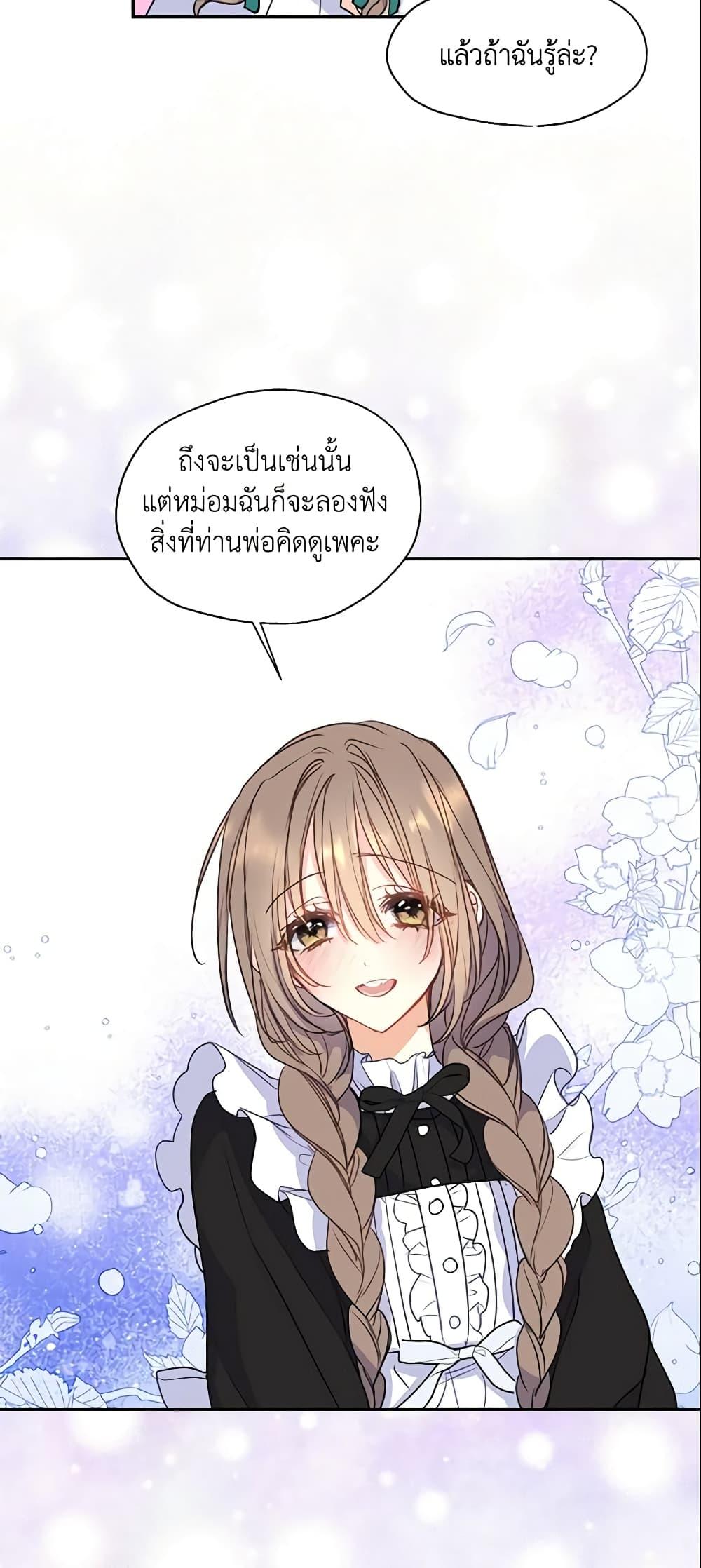 Manga-lc-com อ่านมังงะ อ่านการ์ตูน ออนไลน์ ฟรี Your Majesty, Please Spare Me This Time ตอนที่ 1 2 3 4 5 6 7 8 9 10 11 12 13 14 ฟรี ไม่มีโฆษณา Manga-lc - อ่าน มังงะ อ่าน การ์ตูน ออนไลน์ อ่านมังงะ ฟรี