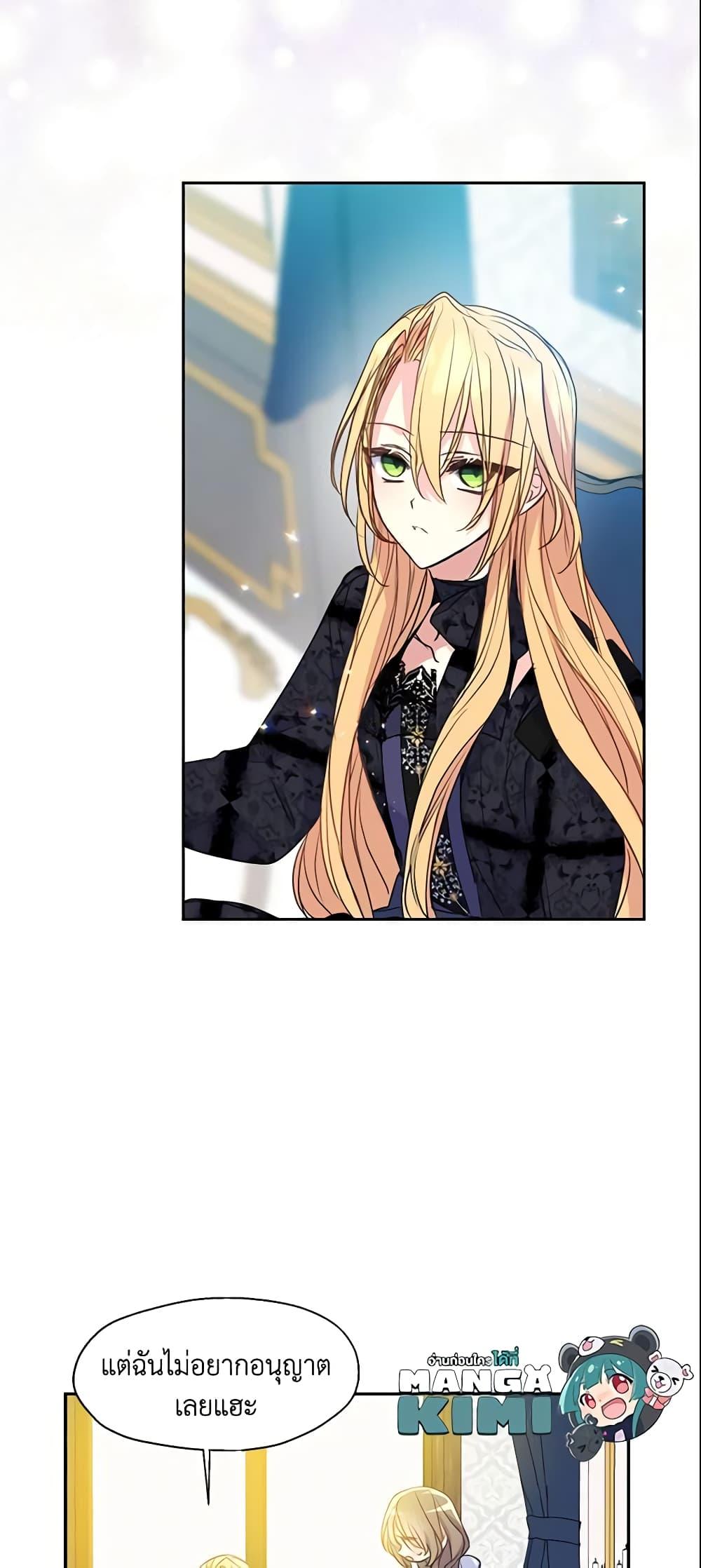 Manga-lc-com อ่านมังงะ อ่านการ์ตูน ออนไลน์ ฟรี Your Majesty, Please Spare Me This Time ตอนที่ 1 2 3 4 5 6 7 8 9 10 11 12 13 14 ฟรี ไม่มีโฆษณา Manga-lc - อ่าน มังงะ อ่าน การ์ตูน ออนไลน์ อ่านมังงะ ฟรี