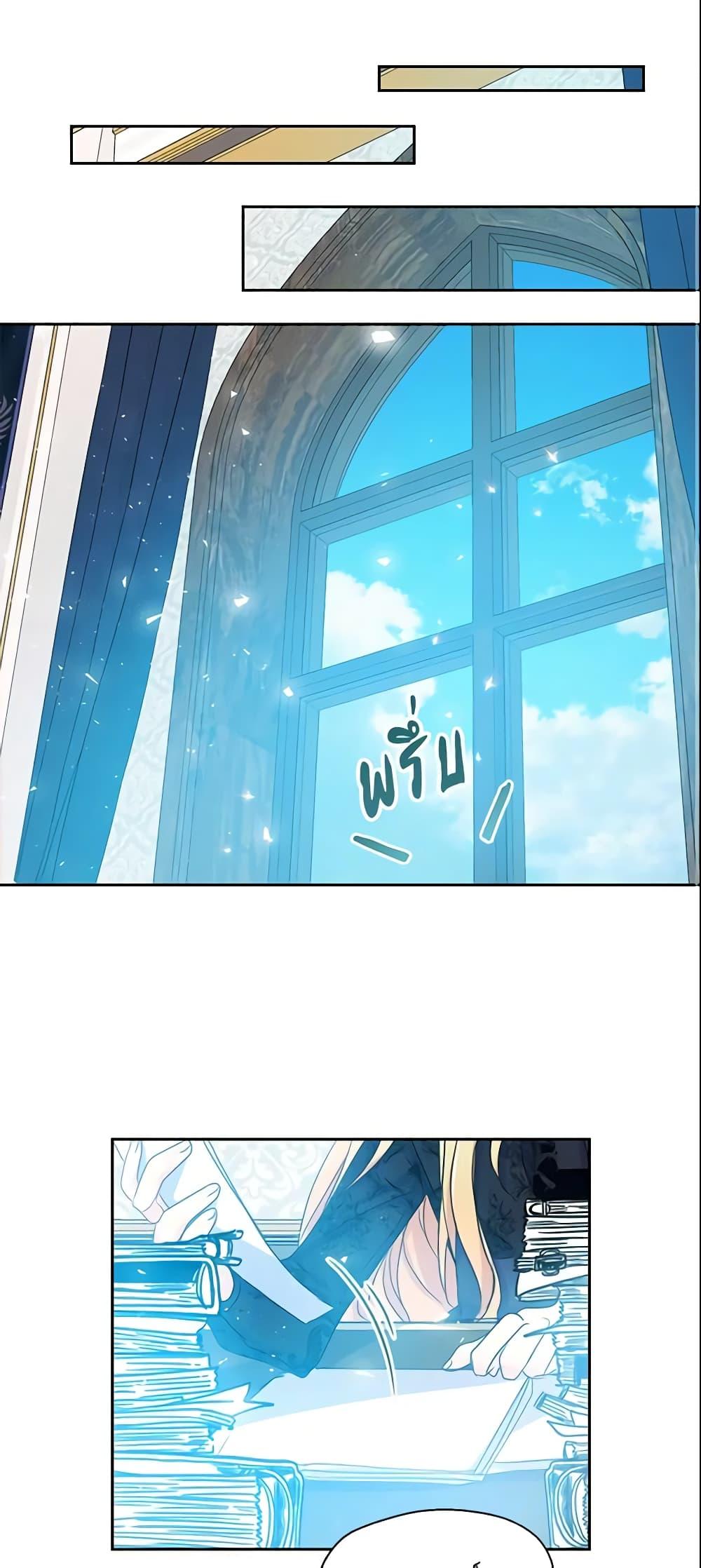 Manga-lc-com อ่านมังงะ อ่านการ์ตูน ออนไลน์ ฟรี Your Majesty, Please Spare Me This Time ตอนที่ 1 2 3 4 5 6 7 8 9 10 11 12 13 14 ฟรี ไม่มีโฆษณา Manga-lc - อ่าน มังงะ อ่าน การ์ตูน ออนไลน์ อ่านมังงะ ฟรี