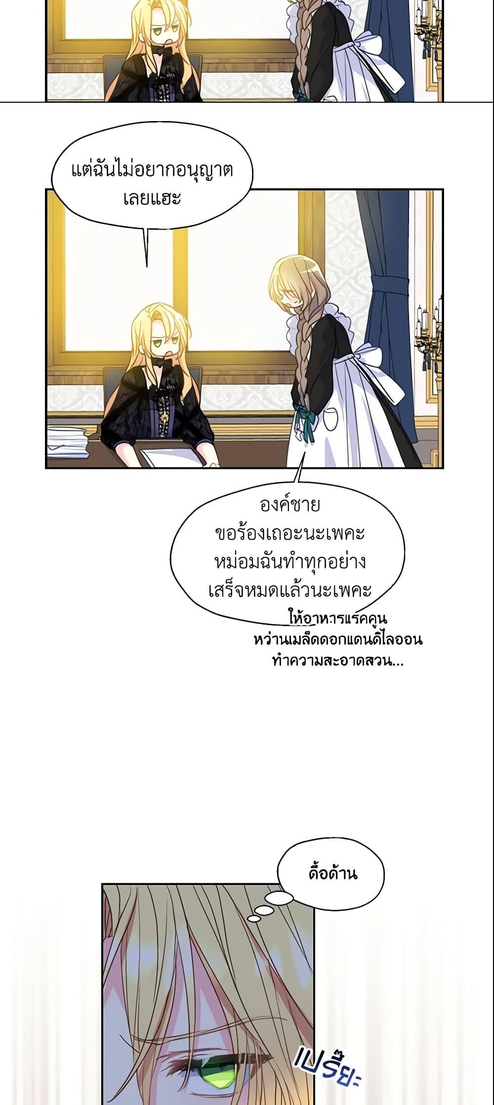 Manga-lc-com อ่านมังงะ อ่านการ์ตูน ออนไลน์ ฟรี Your Majesty, Please Spare Me This Time ตอนที่ 1 2 3 4 5 6 7 8 9 10 11 12 13 14 ฟรี ไม่มีโฆษณา Manga-lc - อ่าน มังงะ อ่าน การ์ตูน ออนไลน์ อ่านมังงะ ฟรี