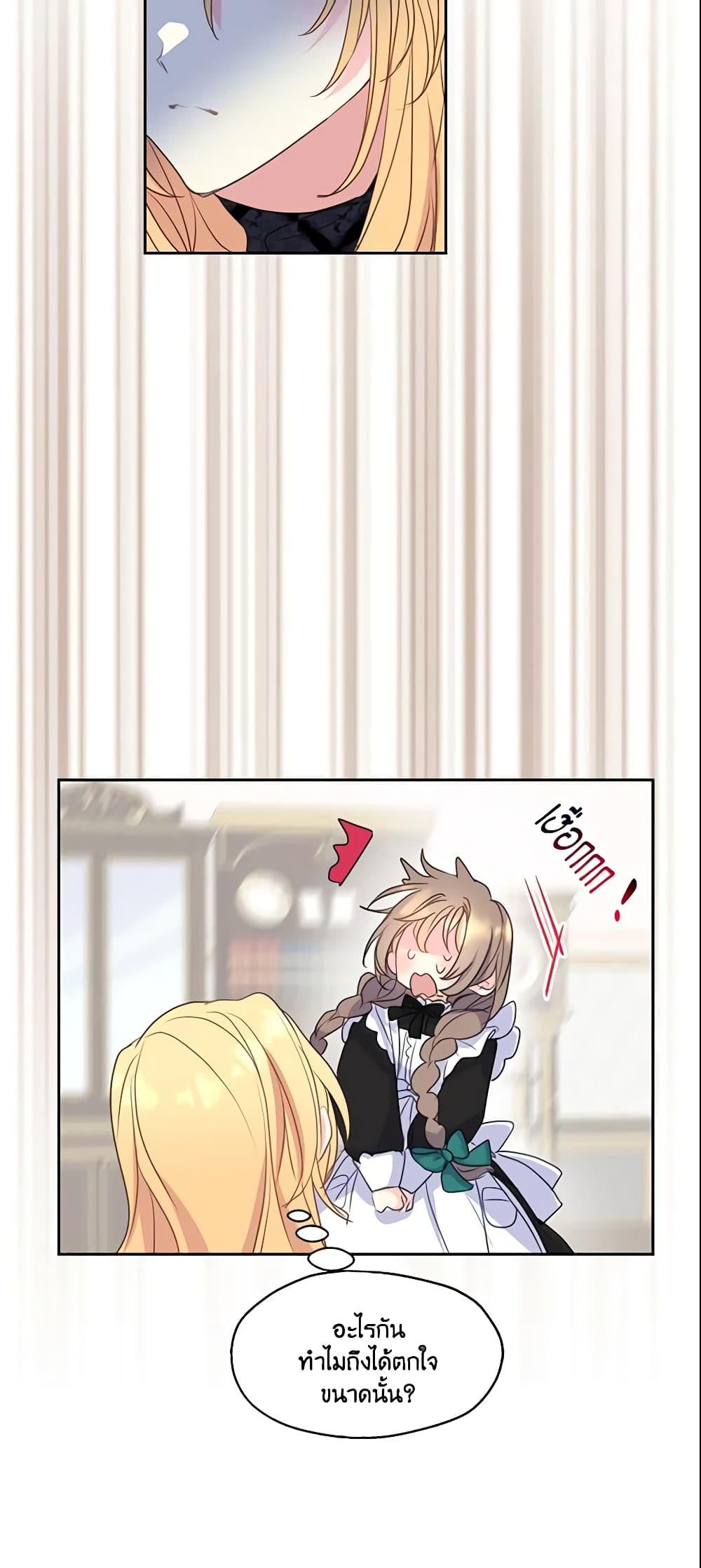 Manga-lc-com อ่านมังงะ อ่านการ์ตูน ออนไลน์ ฟรี Your Majesty, Please Spare Me This Time ตอนที่ 1 2 3 4 5 6 7 8 9 10 11 12 13 14 ฟรี ไม่มีโฆษณา Manga-lc - อ่าน มังงะ อ่าน การ์ตูน ออนไลน์ อ่านมังงะ ฟรี