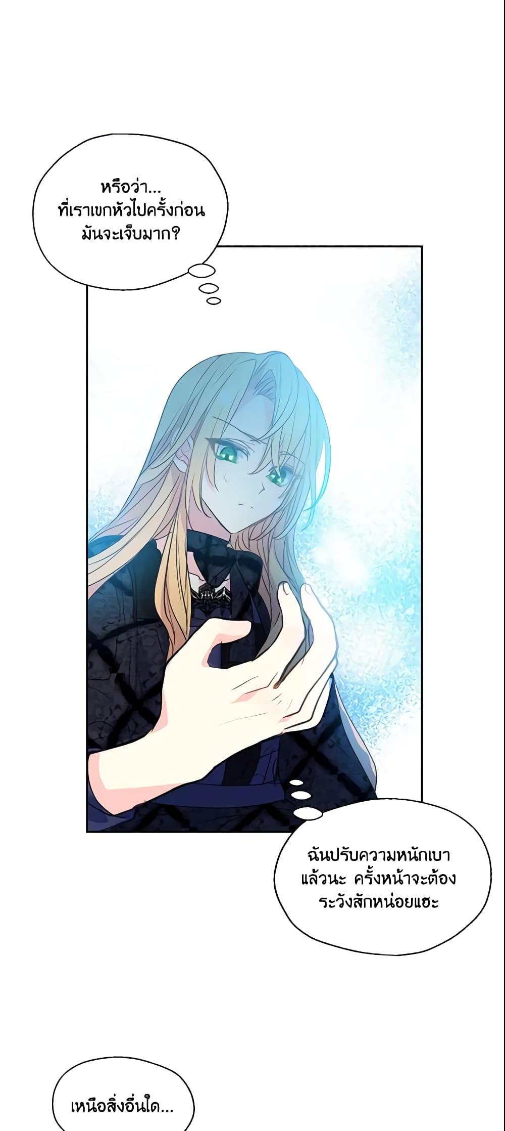 Manga-lc-com อ่านมังงะ อ่านการ์ตูน ออนไลน์ ฟรี Your Majesty, Please Spare Me This Time ตอนที่ 1 2 3 4 5 6 7 8 9 10 11 12 13 14 ฟรี ไม่มีโฆษณา Manga-lc - อ่าน มังงะ อ่าน การ์ตูน ออนไลน์ อ่านมังงะ ฟรี