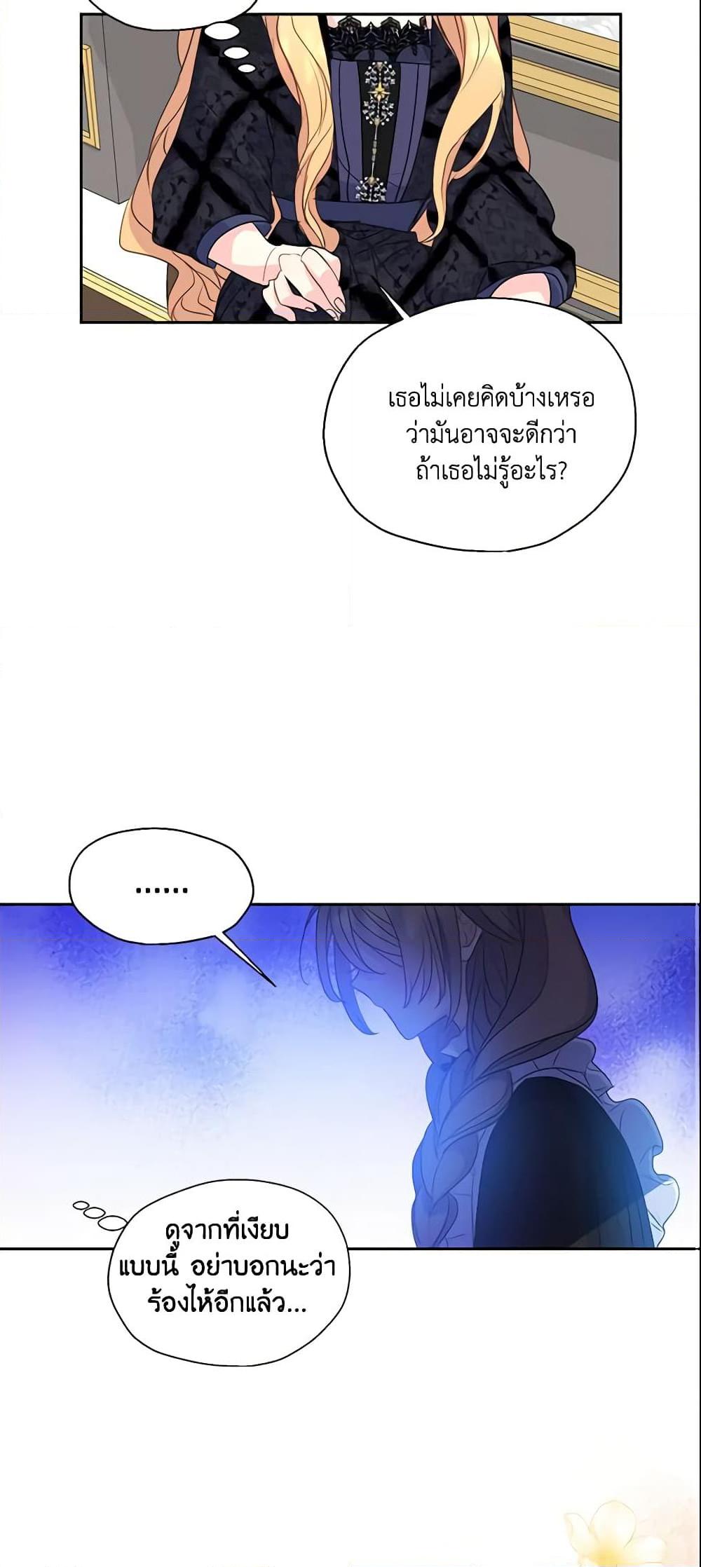 Manga-lc-com อ่านมังงะ อ่านการ์ตูน ออนไลน์ ฟรี Your Majesty, Please Spare Me This Time ตอนที่ 1 2 3 4 5 6 7 8 9 10 11 12 13 14 ฟรี ไม่มีโฆษณา Manga-lc - อ่าน มังงะ อ่าน การ์ตูน ออนไลน์ อ่านมังงะ ฟรี