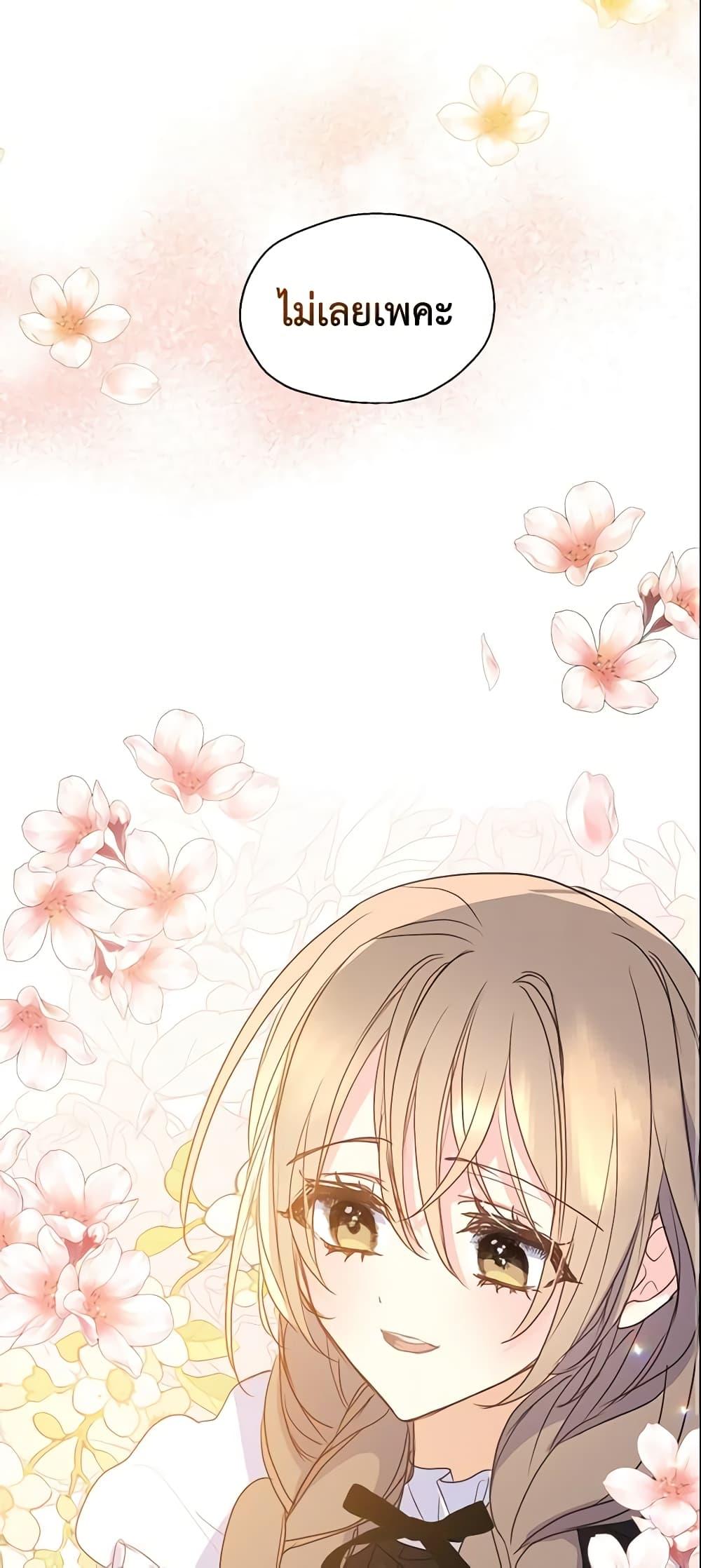 Manga-lc-com อ่านมังงะ อ่านการ์ตูน ออนไลน์ ฟรี Your Majesty, Please Spare Me This Time ตอนที่ 1 2 3 4 5 6 7 8 9 10 11 12 13 14 ฟรี ไม่มีโฆษณา Manga-lc - อ่าน มังงะ อ่าน การ์ตูน ออนไลน์ อ่านมังงะ ฟรี