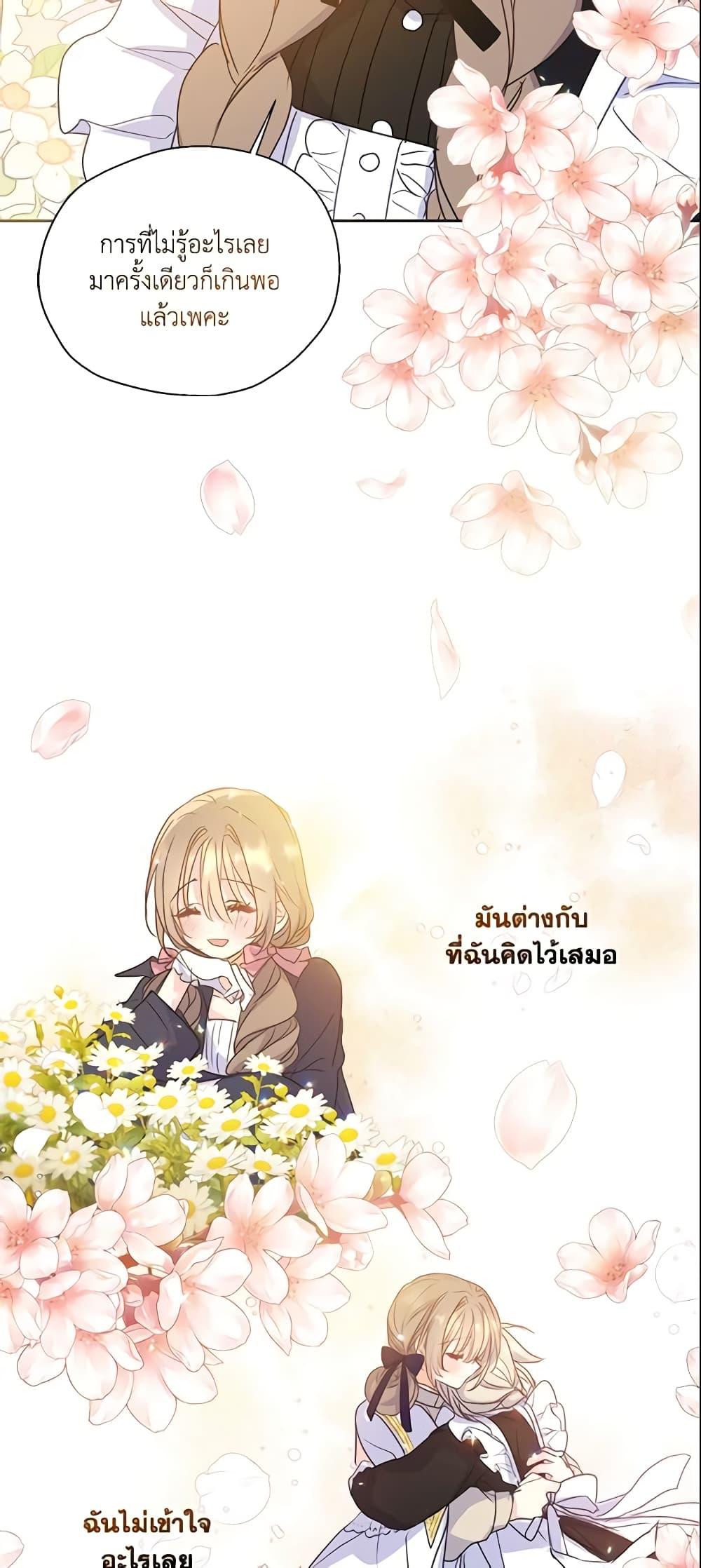 Manga-lc-com อ่านมังงะ อ่านการ์ตูน ออนไลน์ ฟรี Your Majesty, Please Spare Me This Time ตอนที่ 1 2 3 4 5 6 7 8 9 10 11 12 13 14 ฟรี ไม่มีโฆษณา Manga-lc - อ่าน มังงะ อ่าน การ์ตูน ออนไลน์ อ่านมังงะ ฟรี