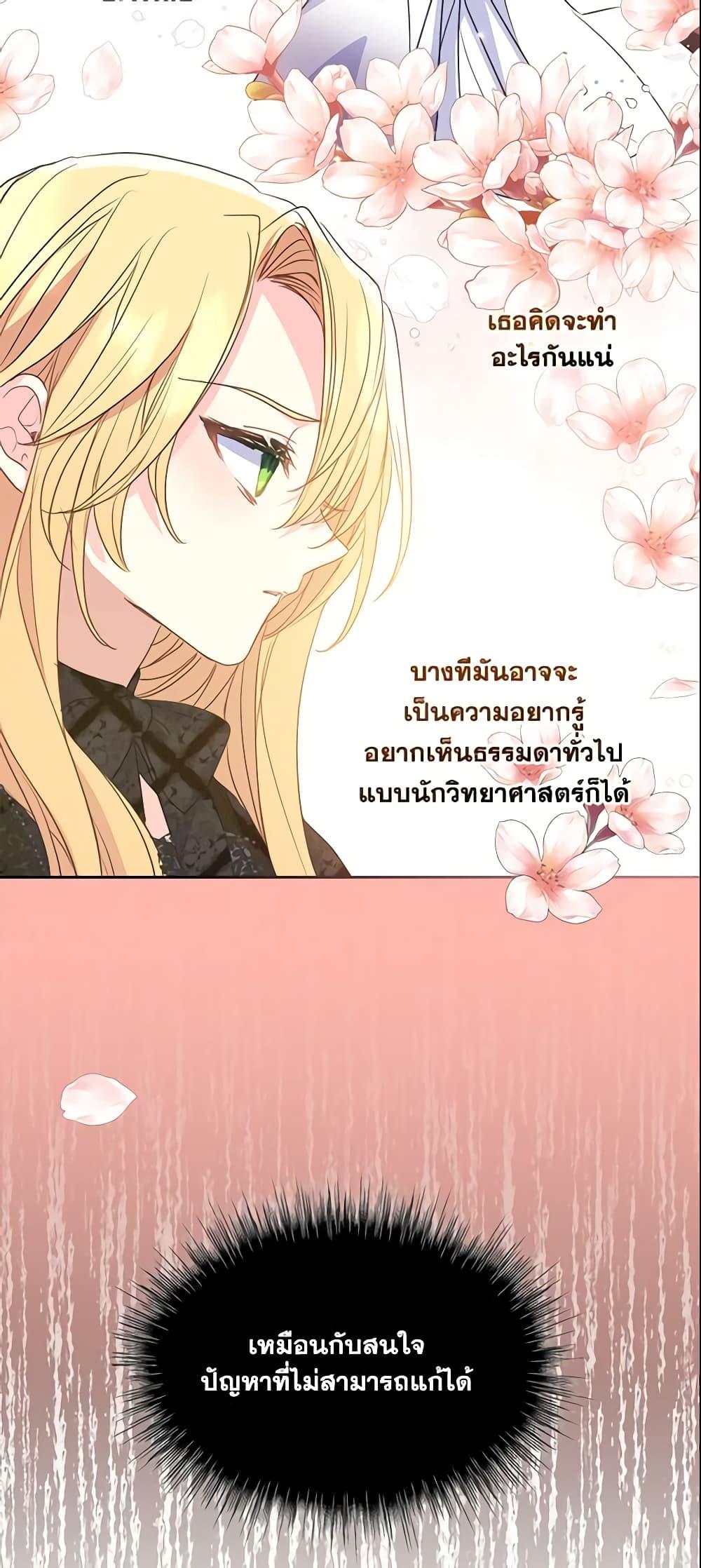 Manga-lc-com อ่านมังงะ อ่านการ์ตูน ออนไลน์ ฟรี Your Majesty, Please Spare Me This Time ตอนที่ 1 2 3 4 5 6 7 8 9 10 11 12 13 14 ฟรี ไม่มีโฆษณา Manga-lc - อ่าน มังงะ อ่าน การ์ตูน ออนไลน์ อ่านมังงะ ฟรี