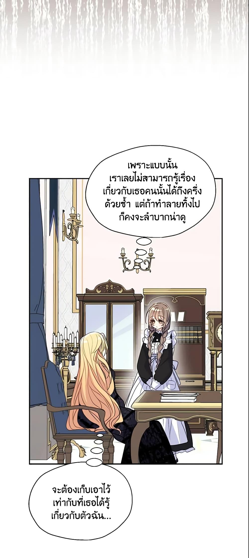 Manga-lc-com อ่านมังงะ อ่านการ์ตูน ออนไลน์ ฟรี Your Majesty, Please Spare Me This Time ตอนที่ 1 2 3 4 5 6 7 8 9 10 11 12 13 14 ฟรี ไม่มีโฆษณา Manga-lc - อ่าน มังงะ อ่าน การ์ตูน ออนไลน์ อ่านมังงะ ฟรี