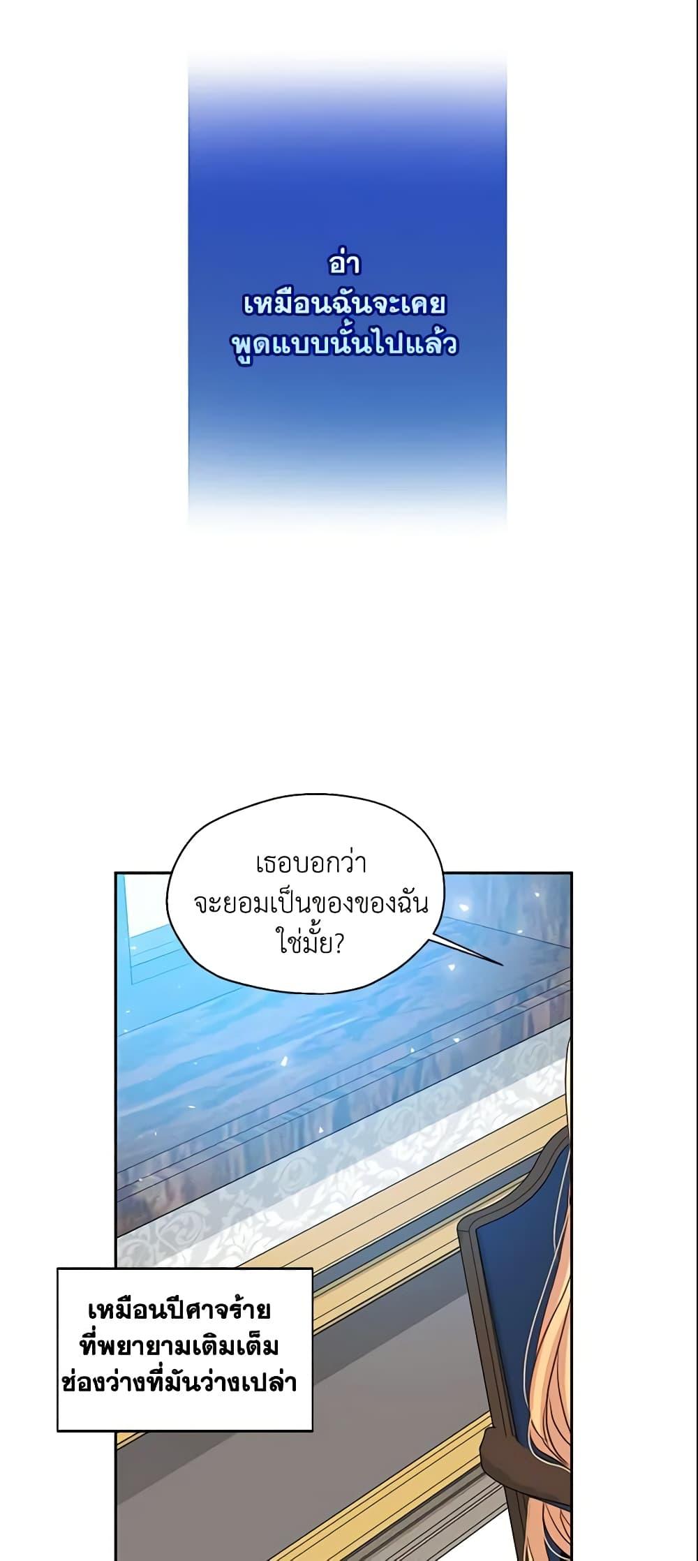 Manga-lc-com อ่านมังงะ อ่านการ์ตูน ออนไลน์ ฟรี Your Majesty, Please Spare Me This Time ตอนที่ 1 2 3 4 5 6 7 8 9 10 11 12 13 14 ฟรี ไม่มีโฆษณา Manga-lc - อ่าน มังงะ อ่าน การ์ตูน ออนไลน์ อ่านมังงะ ฟรี