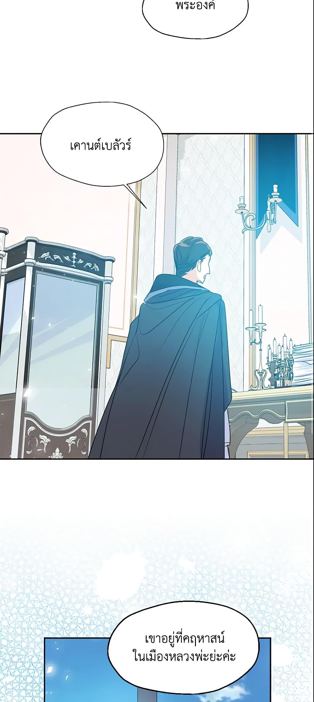 Manga-lc-com อ่านมังงะ อ่านการ์ตูน ออนไลน์ ฟรี Your Majesty, Please Spare Me This Time ตอนที่ 1 2 3 4 5 6 7 8 9 10 11 12 13 14 ฟรี ไม่มีโฆษณา Manga-lc - อ่าน มังงะ อ่าน การ์ตูน ออนไลน์ อ่านมังงะ ฟรี