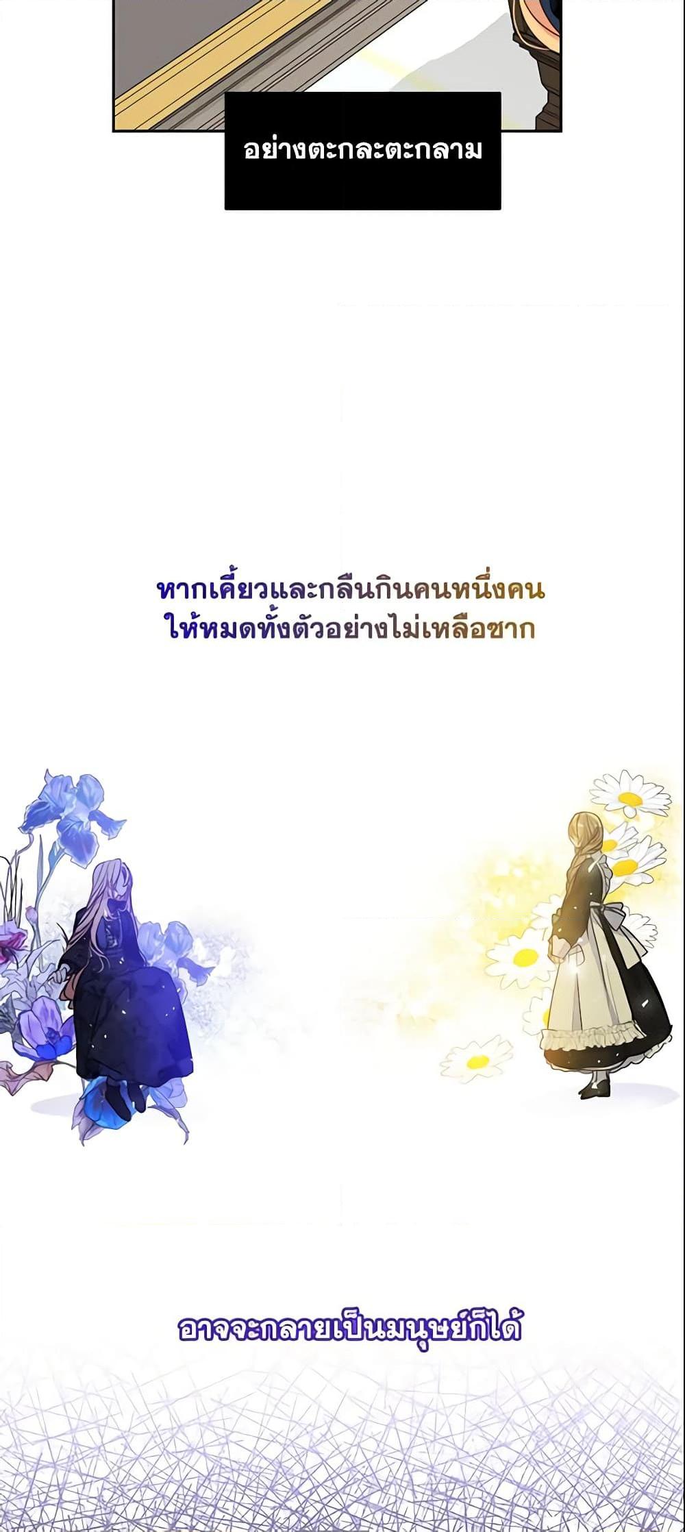 Manga-lc-com อ่านมังงะ อ่านการ์ตูน ออนไลน์ ฟรี Your Majesty, Please Spare Me This Time ตอนที่ 1 2 3 4 5 6 7 8 9 10 11 12 13 14 ฟรี ไม่มีโฆษณา Manga-lc - อ่าน มังงะ อ่าน การ์ตูน ออนไลน์ อ่านมังงะ ฟรี